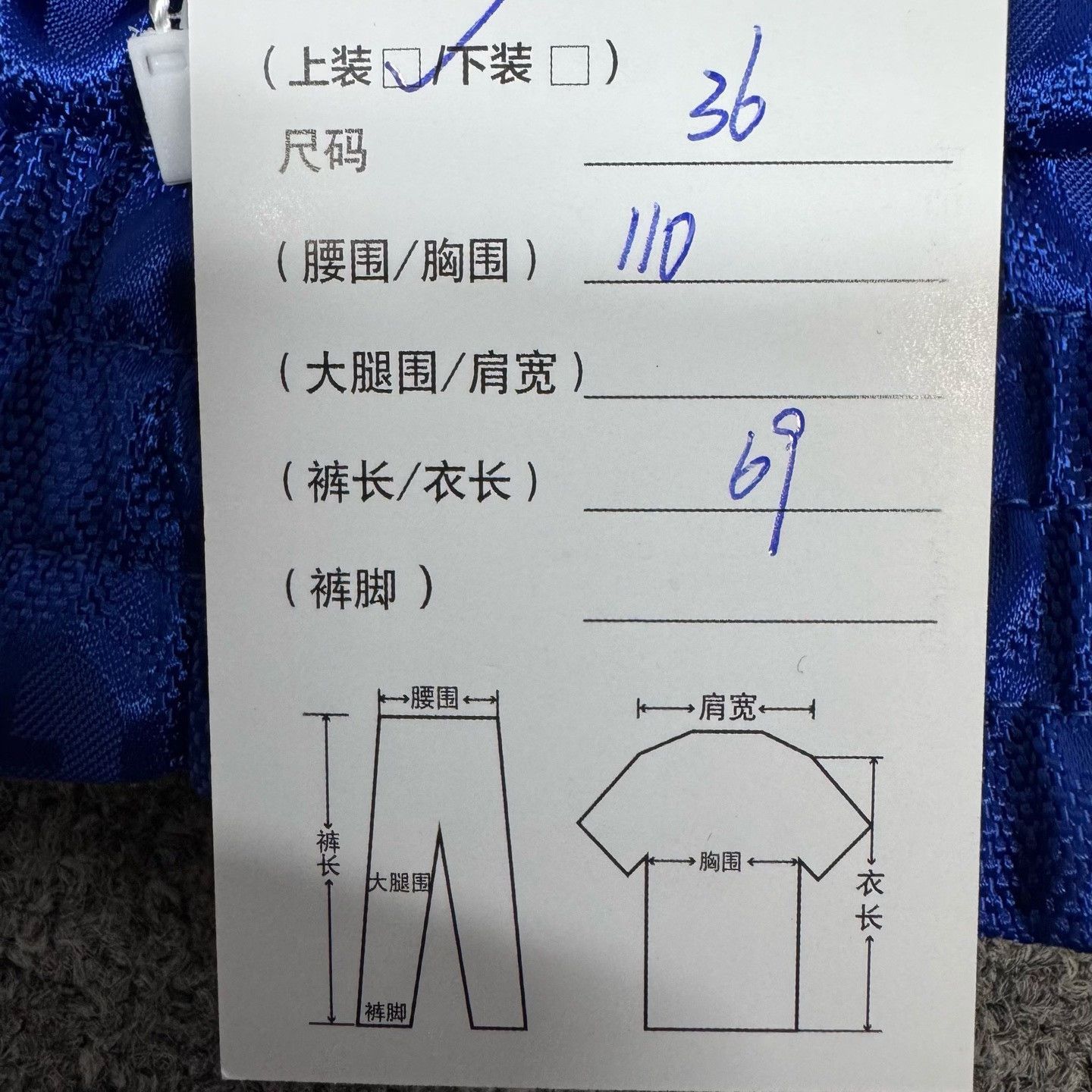 Gucci Gucci x adidas Reversible Monogram Jacket Size US M / EU 48-50 / 2 - 7 Thumbnail