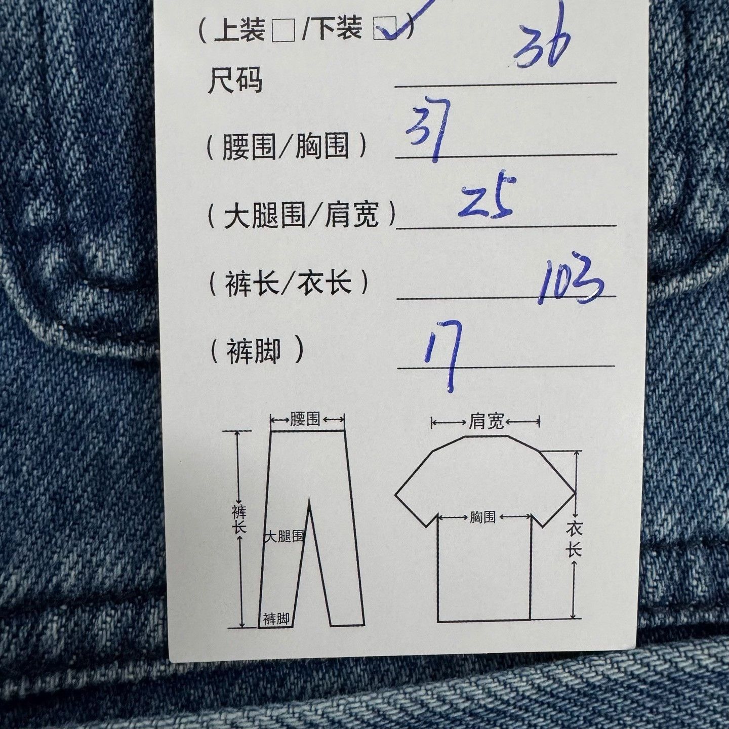 Chanel Chanel Classic Straight Jeans Size 36 Size 36" / US 14 / IT 50 - 5 Thumbnail