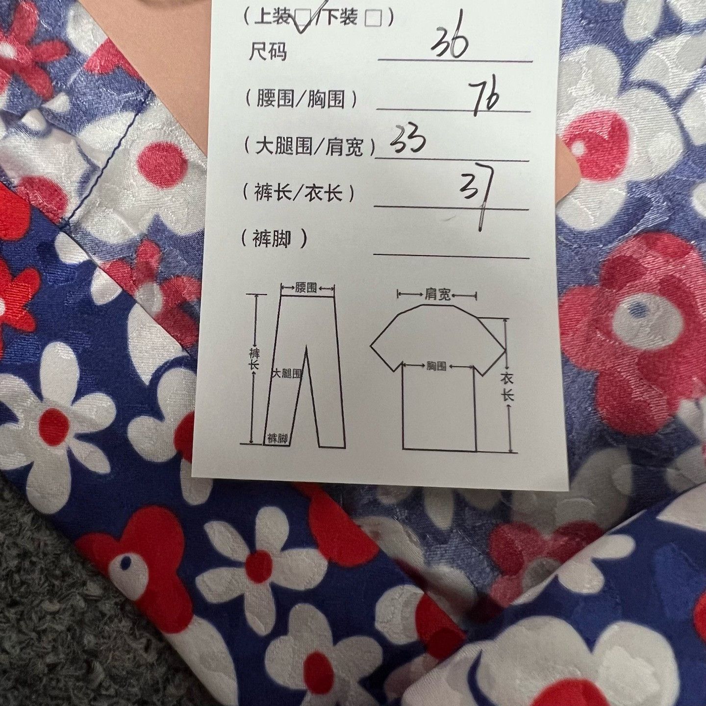Miu Miu Miumiu Small Floral Puff Sleeve Top Size XS / US 0-2 / IT 36-38 - 7 Thumbnail