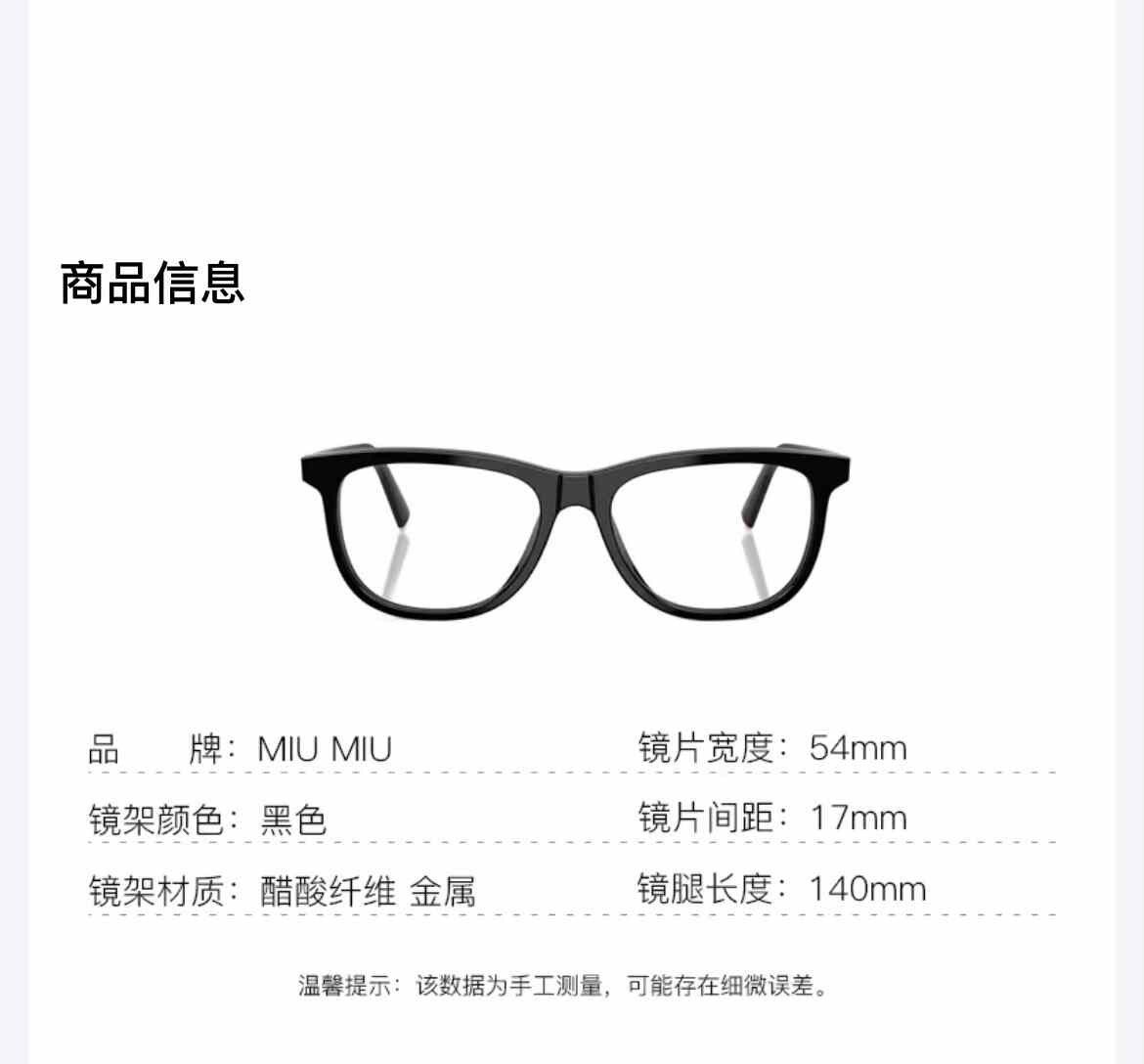 Miu Miu MIU MIU Black Full-Frame Eyeglasses Size ONE SIZE - 3 Thumbnail