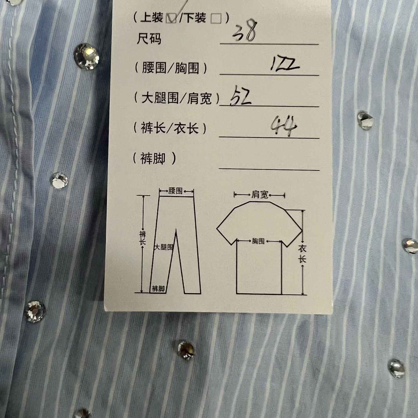 Miu Miu Miu Miu Logo Crystal Striped Shirt Size S / US 4 / IT 40 - 6 Thumbnail