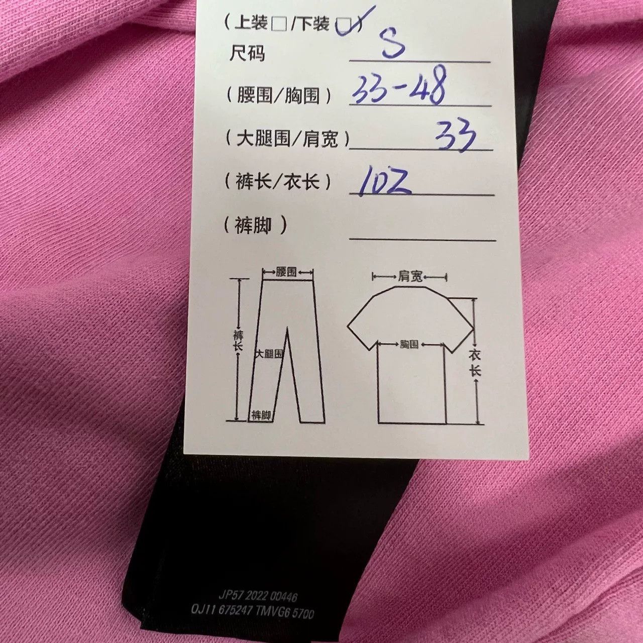 Balenciaga Balenciaga Logo Pink Sweatpants S Size 34" / US 12 / IT 48 - 9 Thumbnail