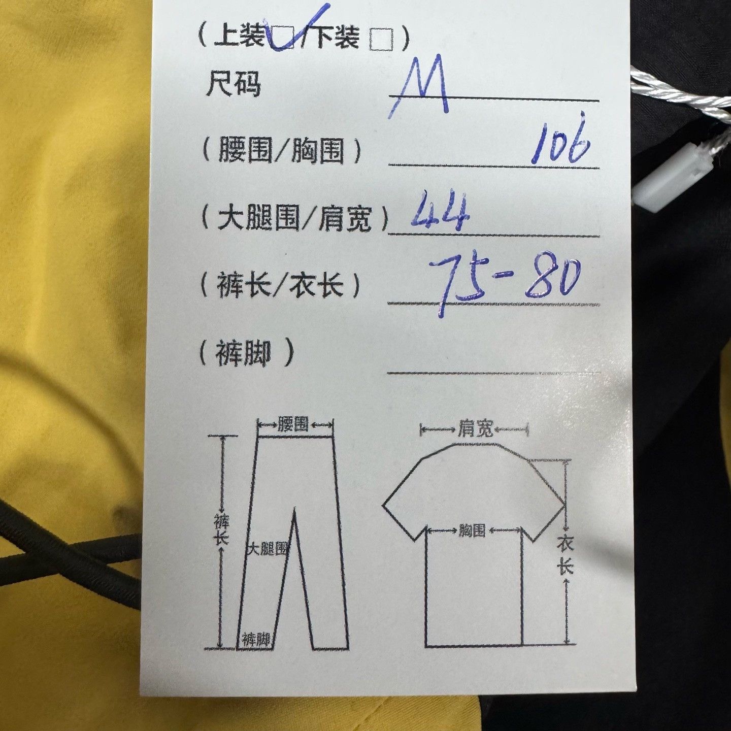 Arc'teryx Arcteryx Sentinel Insulated Jacket Size M / US 6-8 / IT 42-44 - 8 Thumbnail