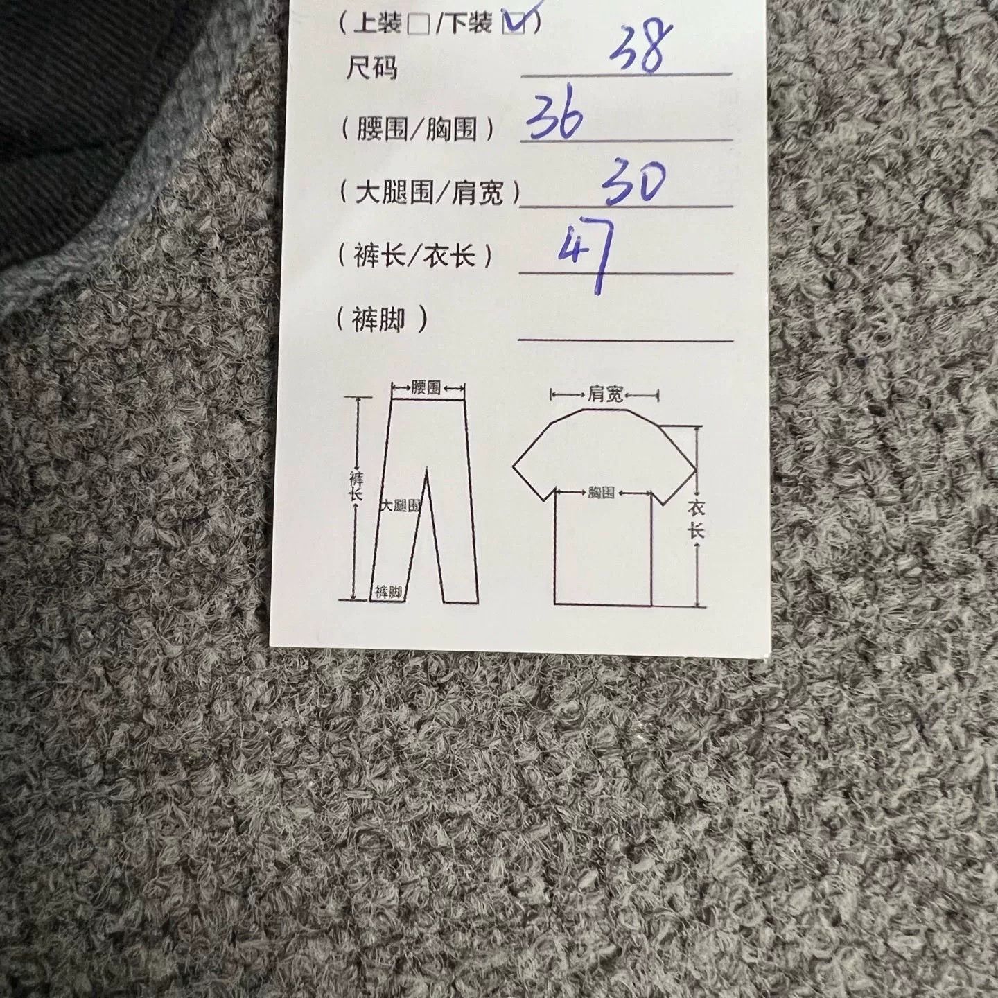 Thom Browne Thom Browne Wool Suit Shorts Size US 27 - 6 Thumbnail
