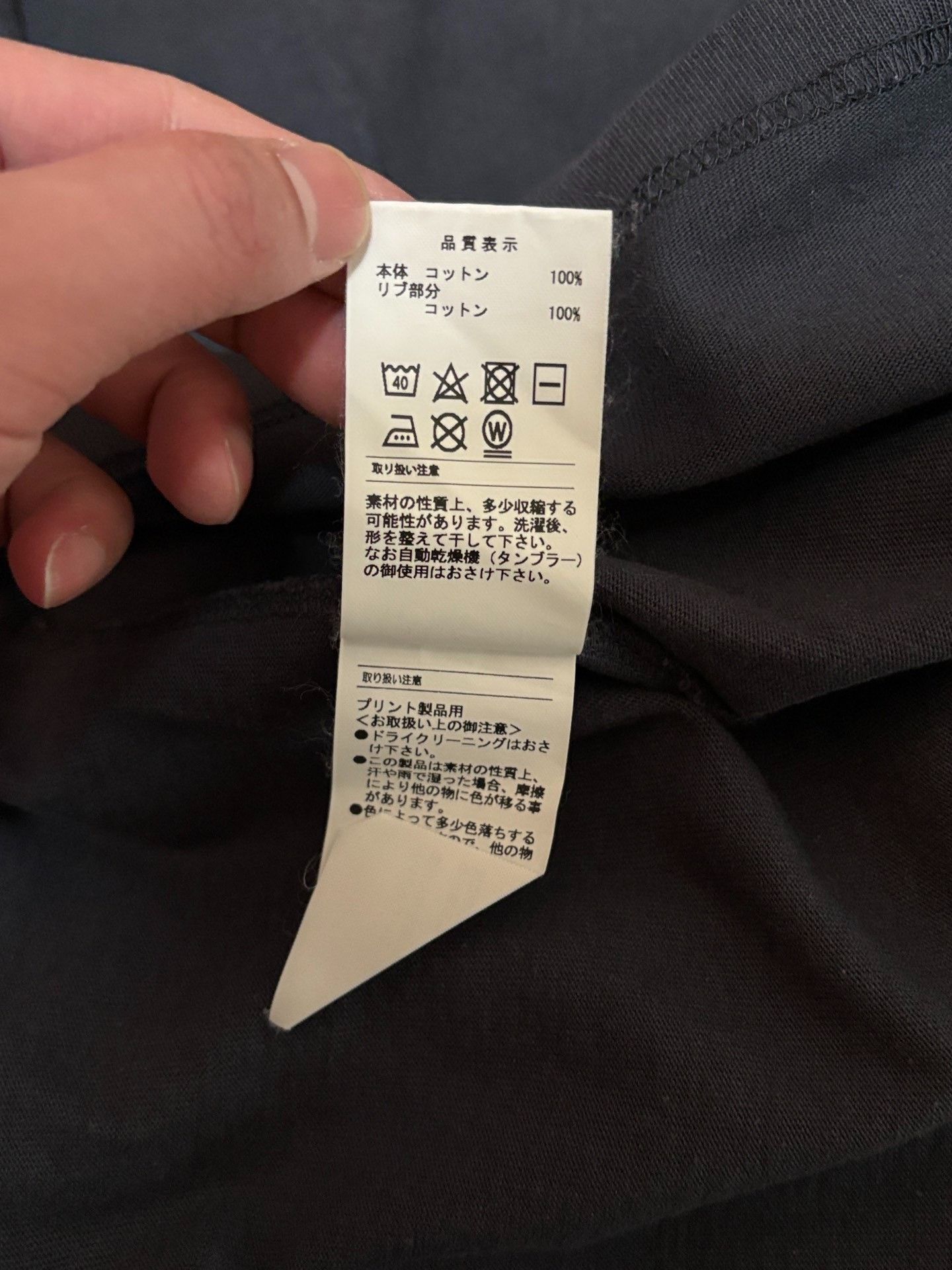 Descendant Descendant Cetus Big Logo Oversized Jersey Size US S / EU 44-46 / 1 - 8 Thumbnail