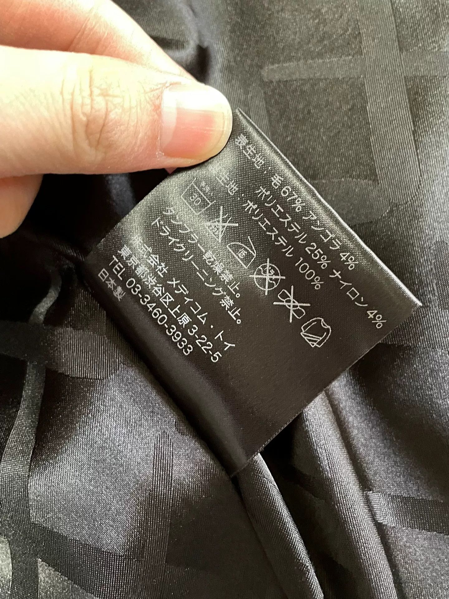 Original Fake OriginalFake Early KAWS Cotton Coat Size US M / EU 48-50 / 2 - 9 Thumbnail