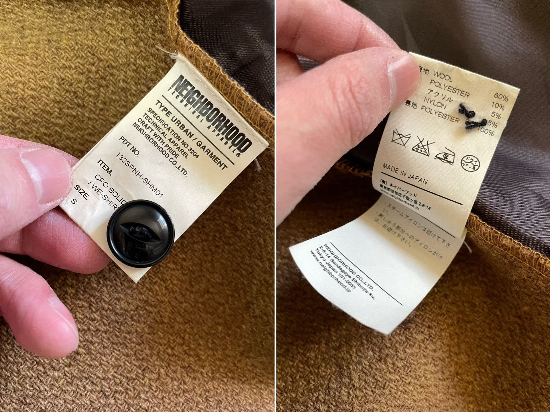 Neighborhood NEIGHBORHOOD CPO Wool Jacket Size US S / EU 44-46 / 1 - 9 Thumbnail