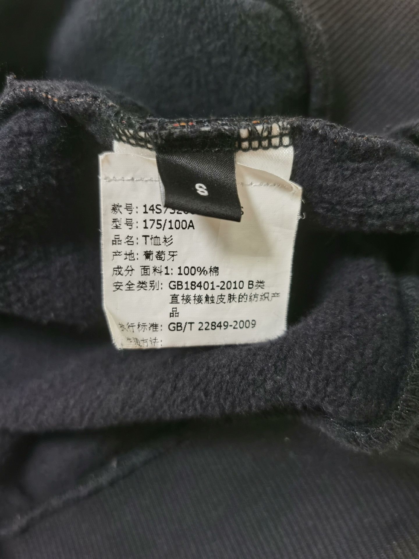 Givenchy Givenchy Flame Print Sweatshirt Size US S / EU 44-46 / 1 - 8 Thumbnail