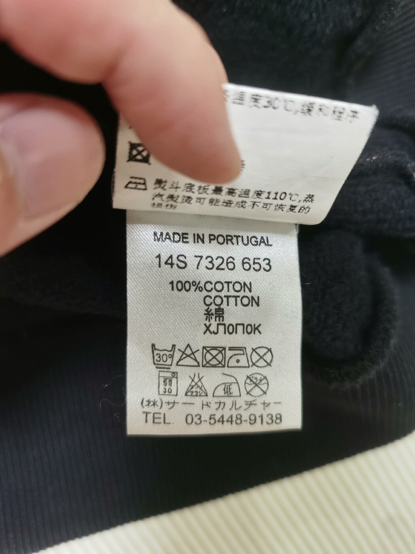 Givenchy Givenchy Flame Print Sweatshirt Size US S / EU 44-46 / 1 - 9 Thumbnail