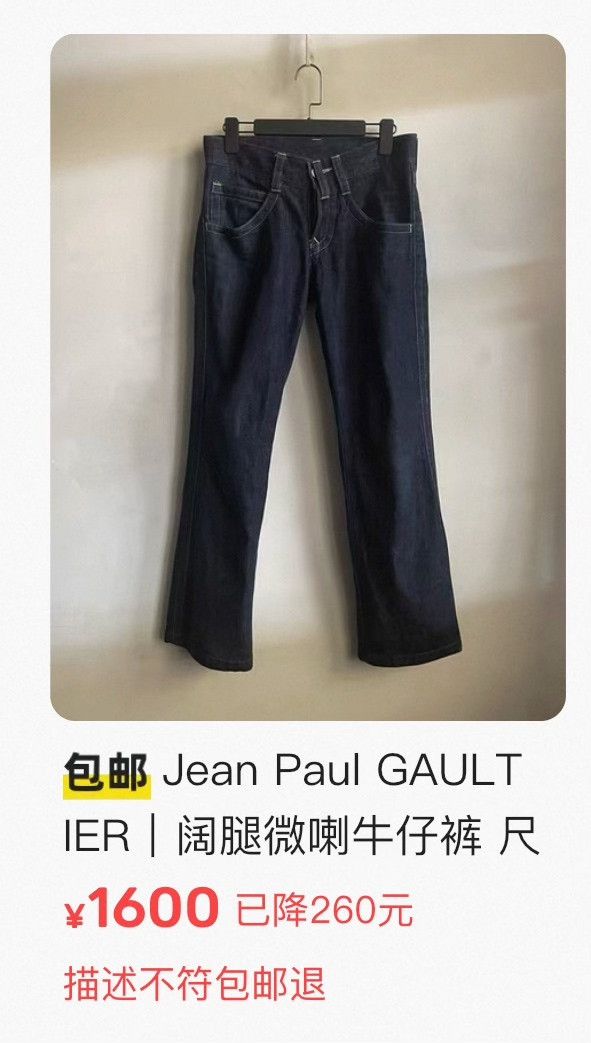 Jean Paul Gaultier Jean Paul Gaultier Ice Blue Knee Distress Jeans Size US 32 / EU 48 - 9 Thumbnail