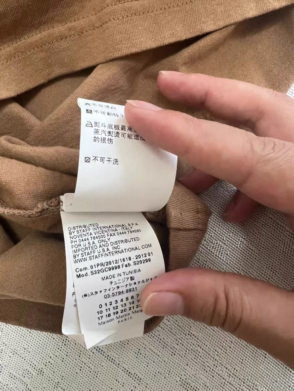 Maison Margiela Maison Martin Margiela AIDS Charity T-shirt Size US L / EU 52-54 / 3 - 4 Thumbnail