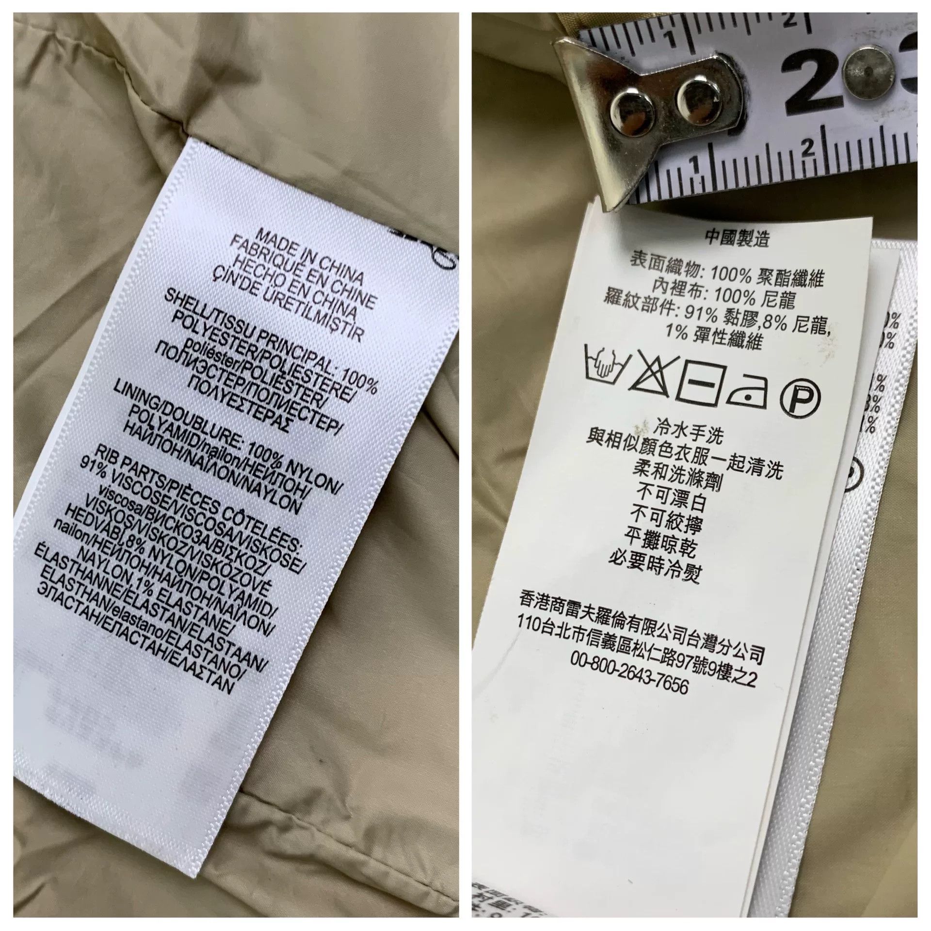 Polo Ralph Lauren Polo Ralph Lauren RL Field Jacket L Size US L / EU 52-54 / 3 - 5 Thumbnail