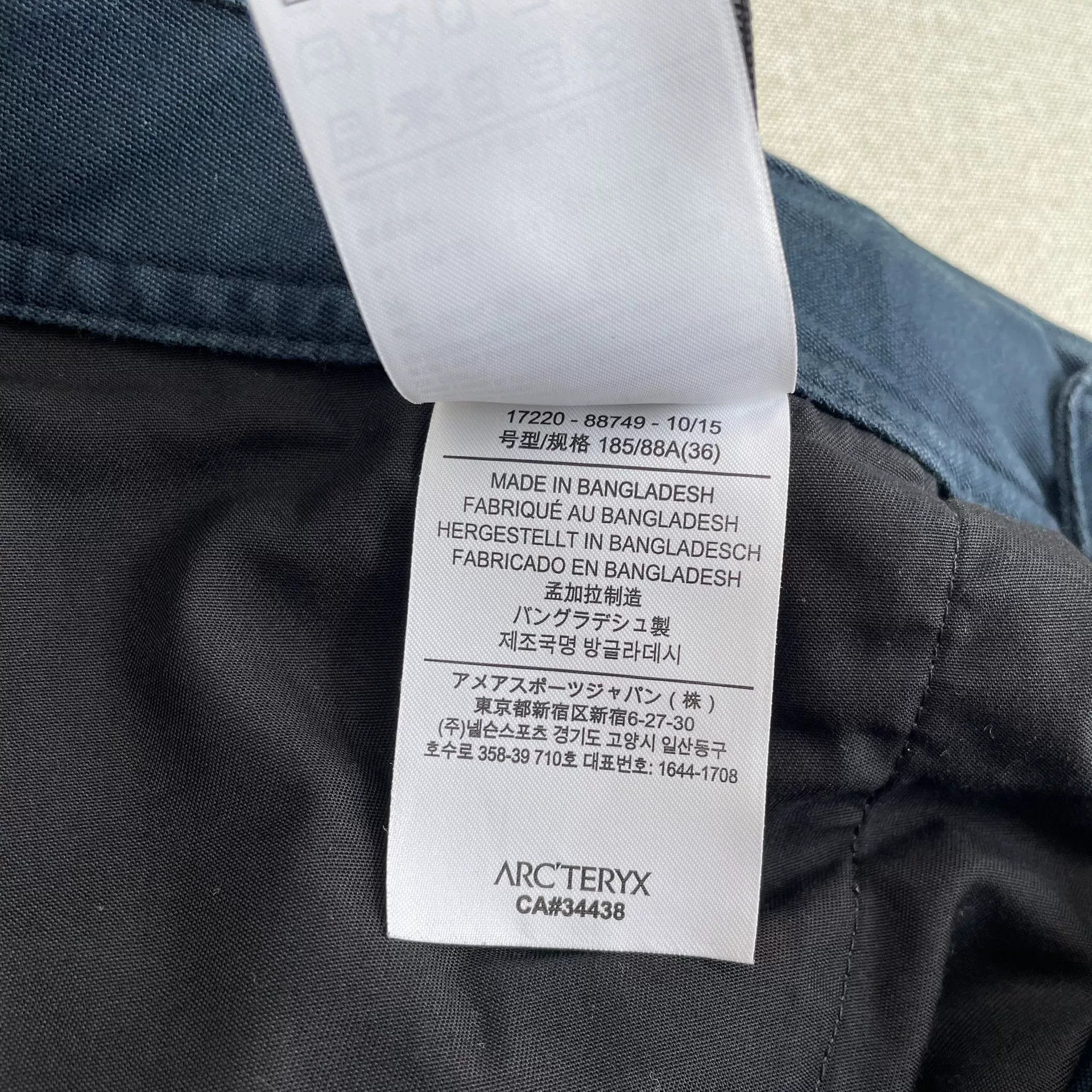 Arc'teryx Arc'teryx Texada Mountain Pants Size US 36 / EU 52 - 8 Thumbnail