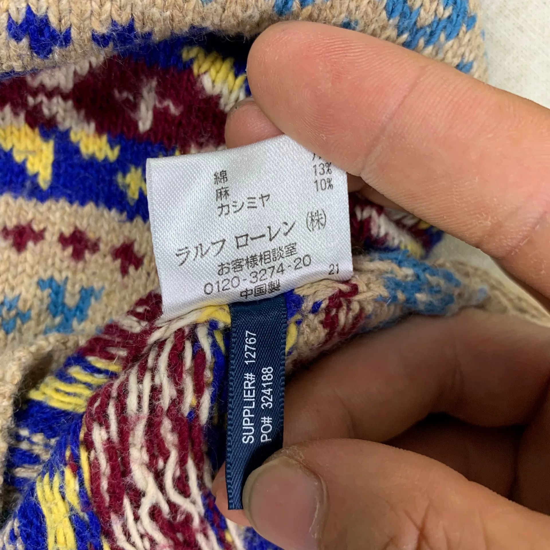 Polo Ralph Lauren Polo Ralph Lauren Fair Isle Vest S Size US S / EU 44-46 / 1 - 5 Thumbnail
