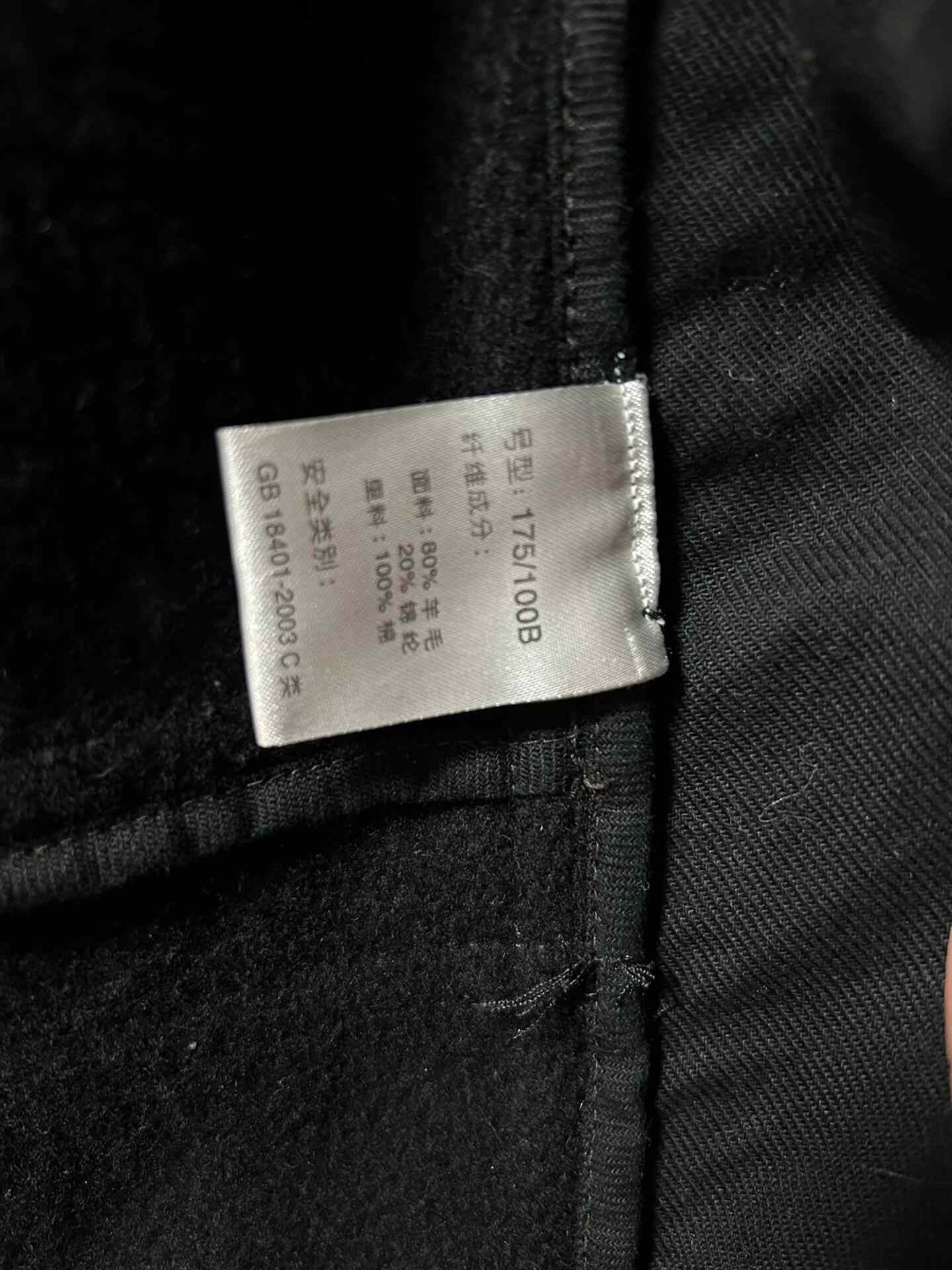 RRL Ralph Lauren Ralph Lauren Black Wool Coat Size US S / EU 44-46 / 1 - 5 Thumbnail