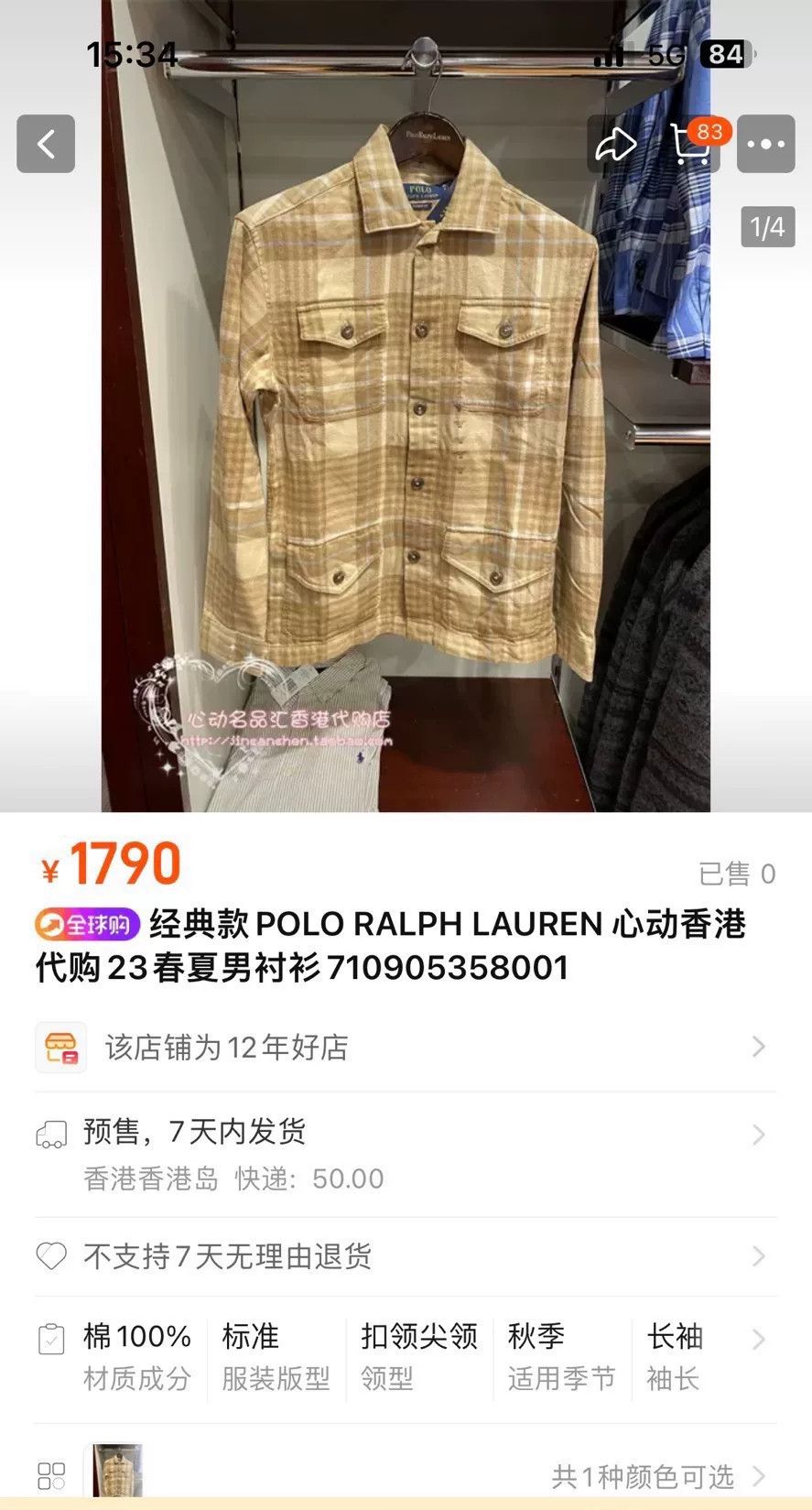 Ralph Lauren Ralph Lauren Classic Plaid Shirt Jacket Size US M / EU 48-50 / 2 - 5 Thumbnail