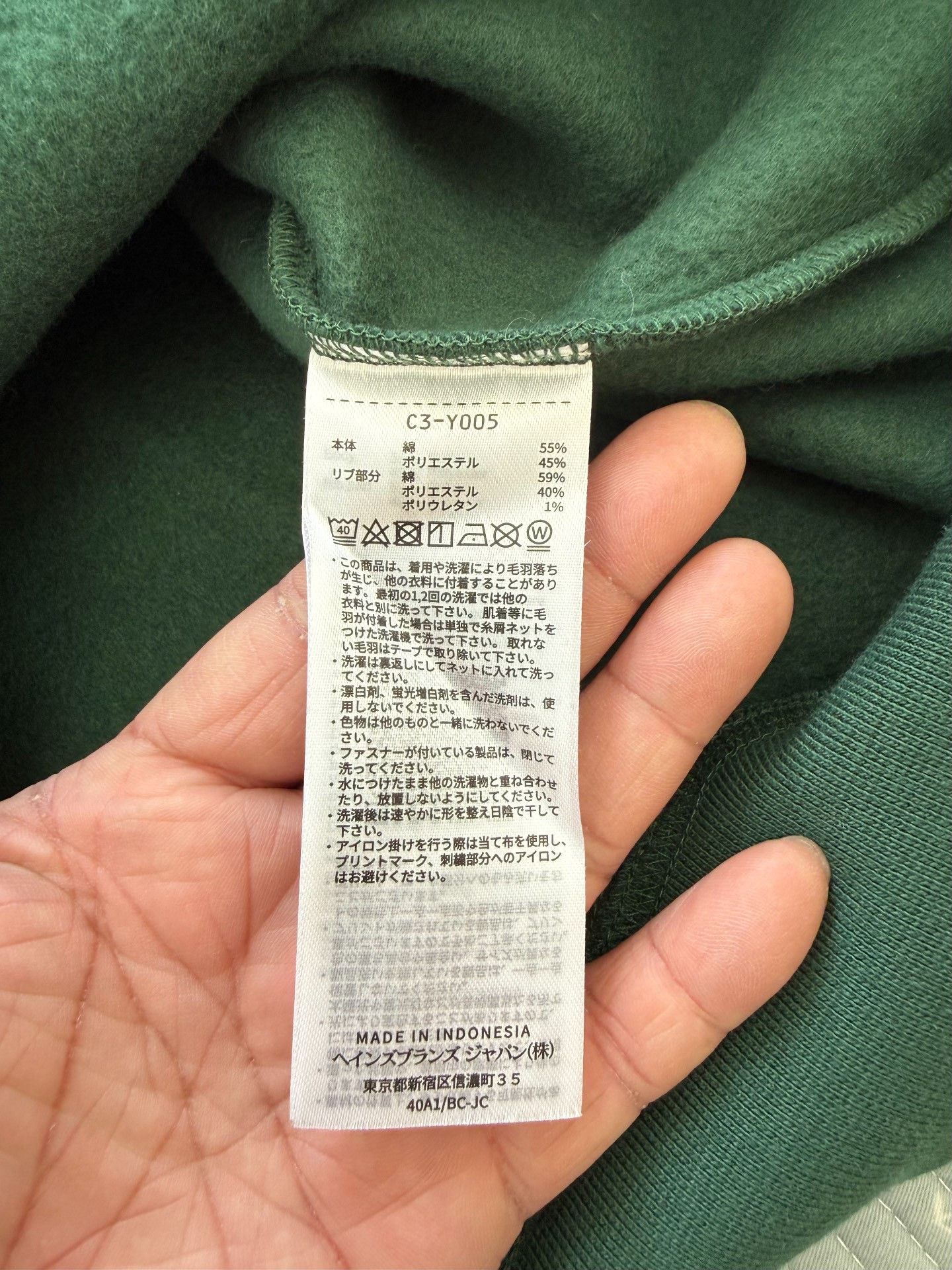 Champion Champion Fleece Sweatshirt Size US L / EU 52-54 / 3 - 5 Thumbnail