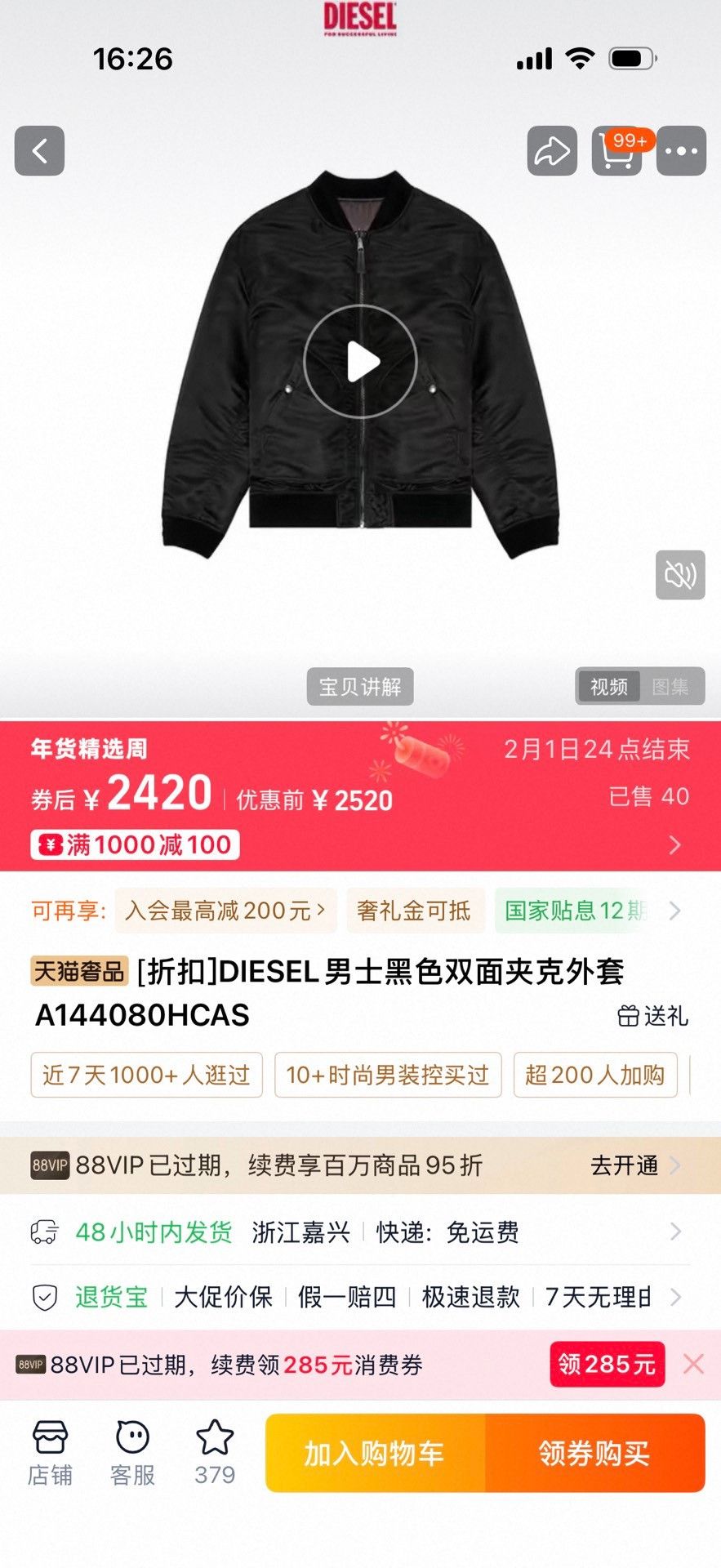 Diesel DIESEL Modified Pilot Jacket Size US M / EU 48-50 / 2 - 9 Thumbnail