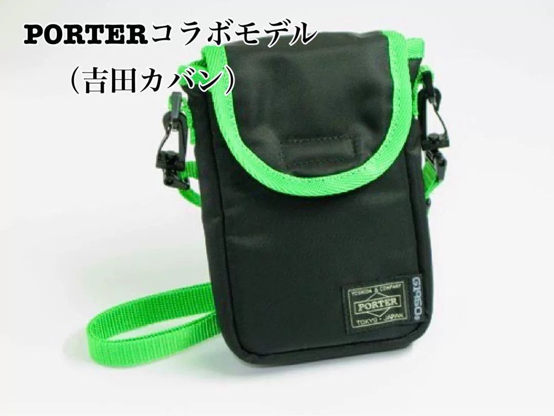 Porter Porter Green Bag Size 15x11 Size ONE SIZE - 2 Thumbnail