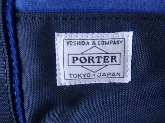 Porter Authentic Porter Japan Purchased Bag Size ONE SIZE - 3 Thumbnail
