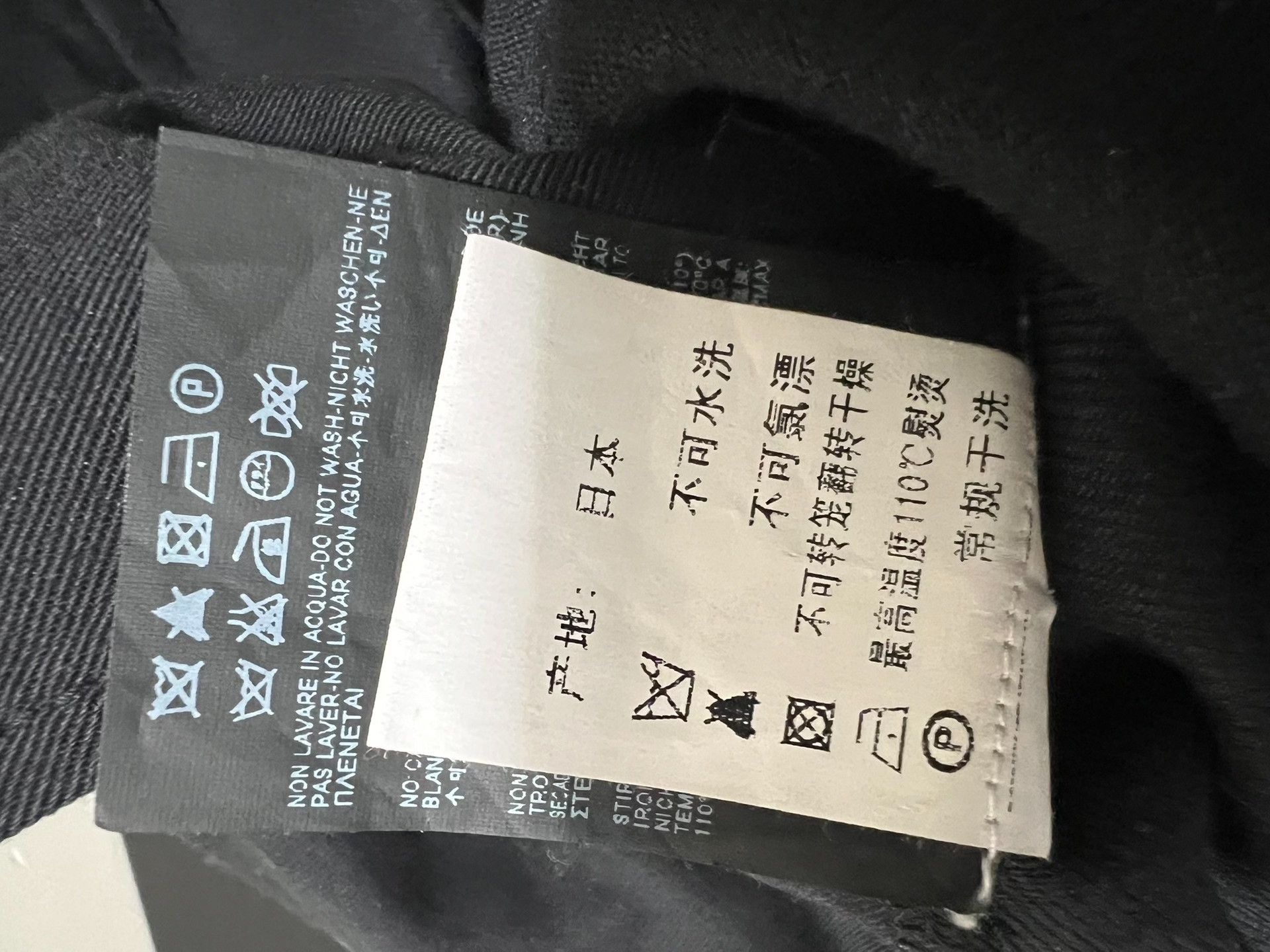 Saint Laurent Paris Saint Laurent D03 Black Jeans Size US 30 / EU 46 - 5 Thumbnail