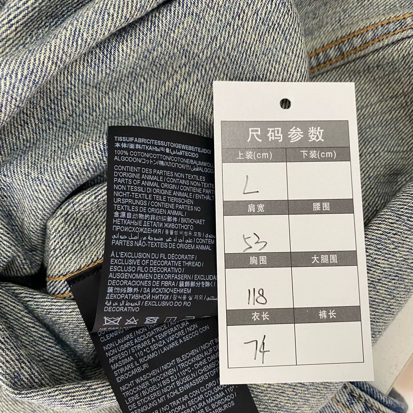 Saint Laurent Paris Saint Laurent Blue Logo Embroidered Denim Shirt Size US L / EU 52-54 / 3 - 5 Thumbnail
