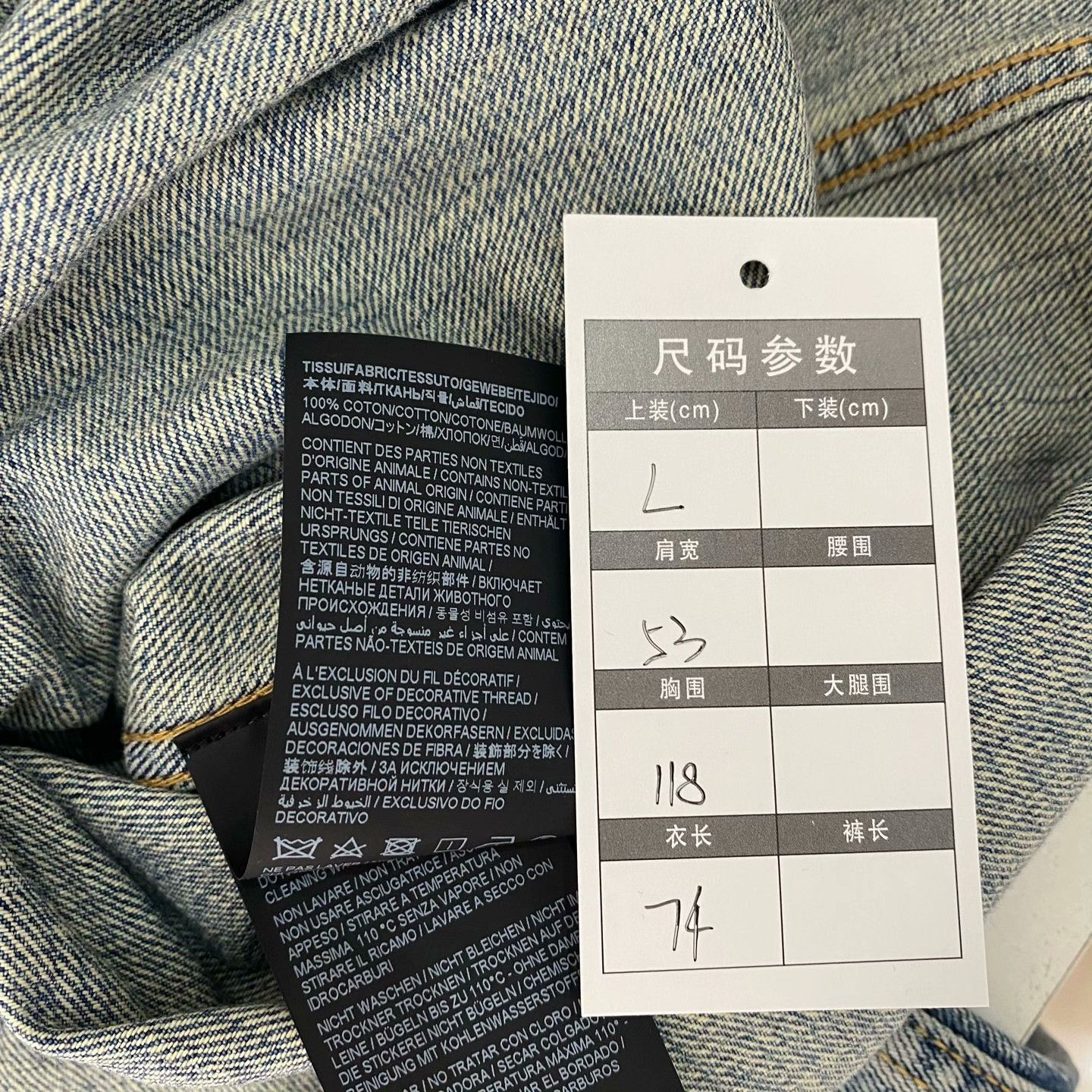 Saint Laurent Paris Saint Laurent Blue Logo Denim Shirt Size US L / EU 52-54 / 3 - 6 Thumbnail