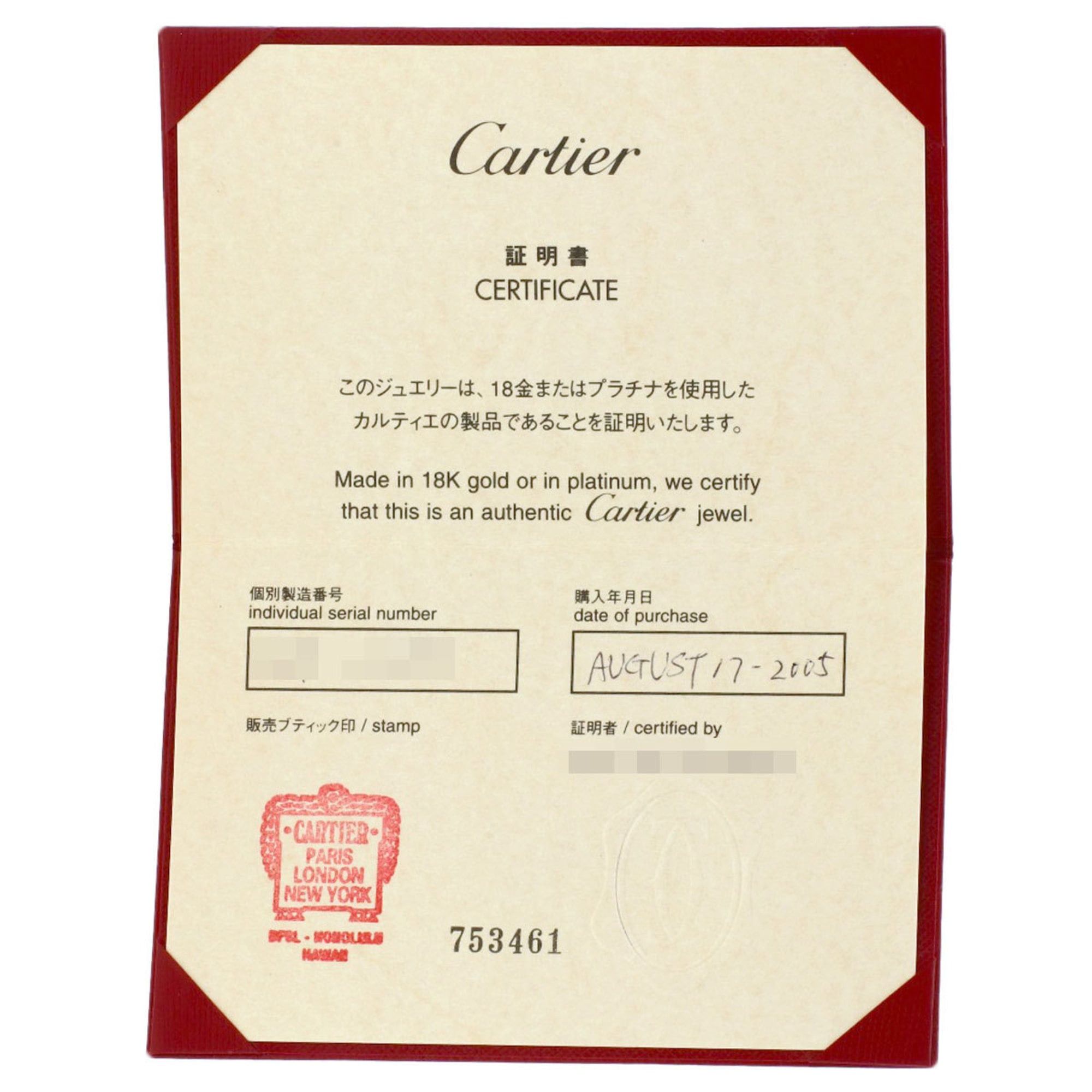 Cartier Cartier C2 Ring, Diamond, Small, #54, 18K White Gold, Women's, CARTIER Size ONE SIZE - 10 Thumbnail