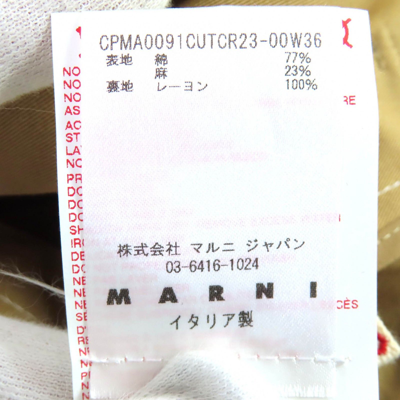 Marni Marni Marni Cotton Linen Coat Textile Outerwear CPMA0091CU DUTY FREE for USA Size ONE SIZE - 9 Thumbnail