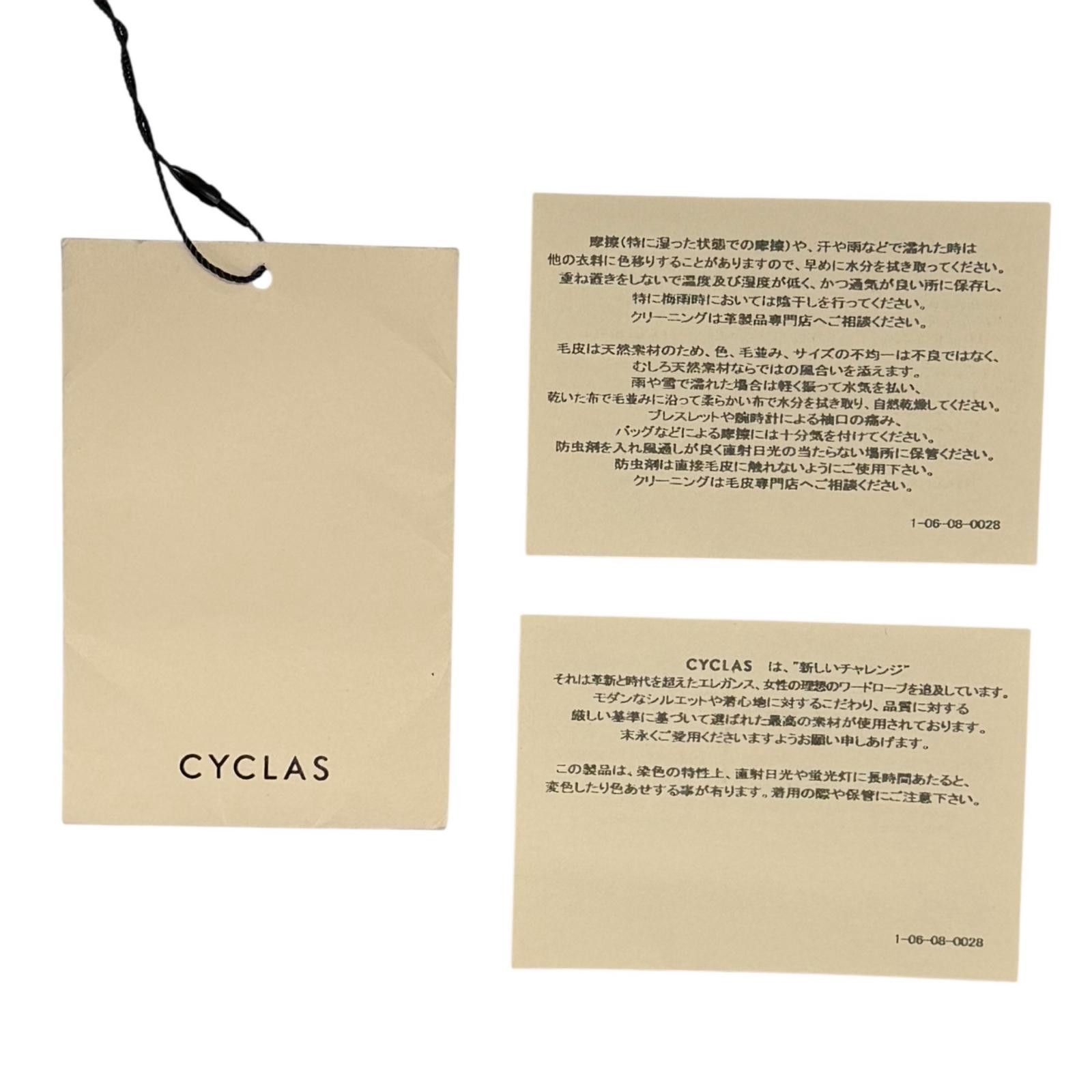 Other Other CYCLAS Sheepskin Jacket Leather Outerwear DUTY FREE for USA Size ONE SIZE - 12 Thumbnail