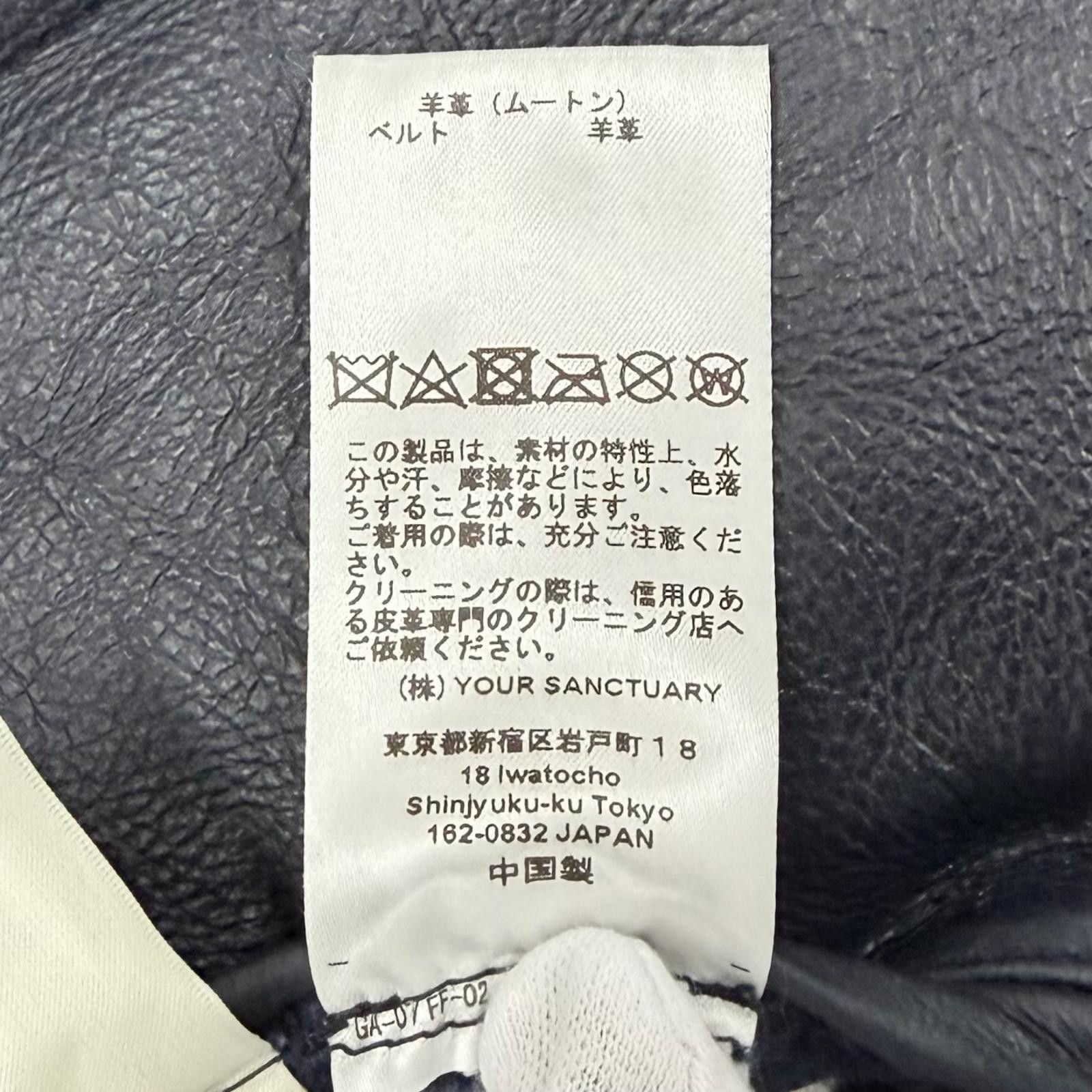 Other Other CYCLAS Sheepskin Jacket Leather Outerwear DUTY FREE for USA Size ONE SIZE - 11 Thumbnail