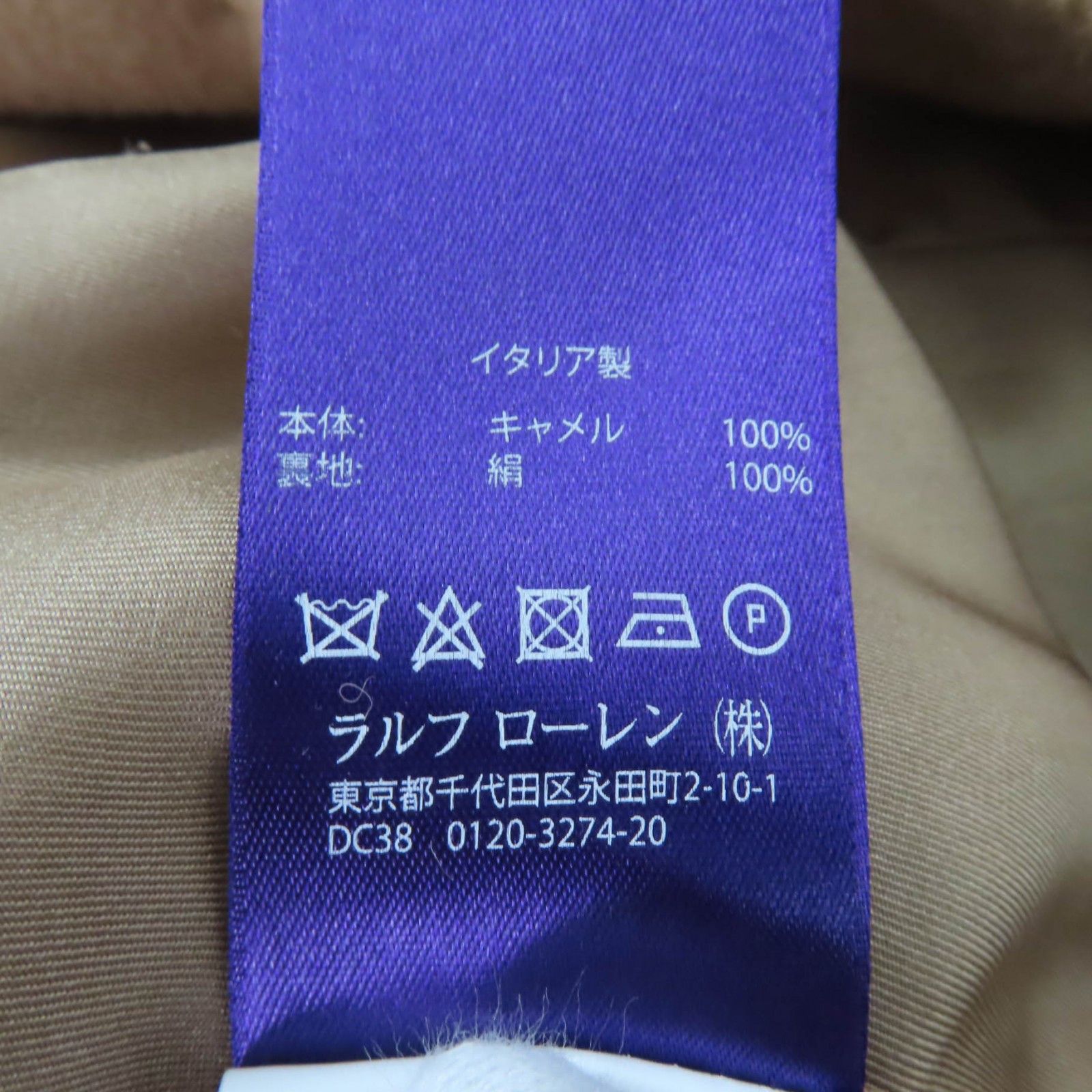 Ralph Lauren Ralph Lauren Ralph Lauren Purple Label Camel Coat Textile Outerwear DUTY FREE for USA Size ONE SIZE - 9 Thumbnail