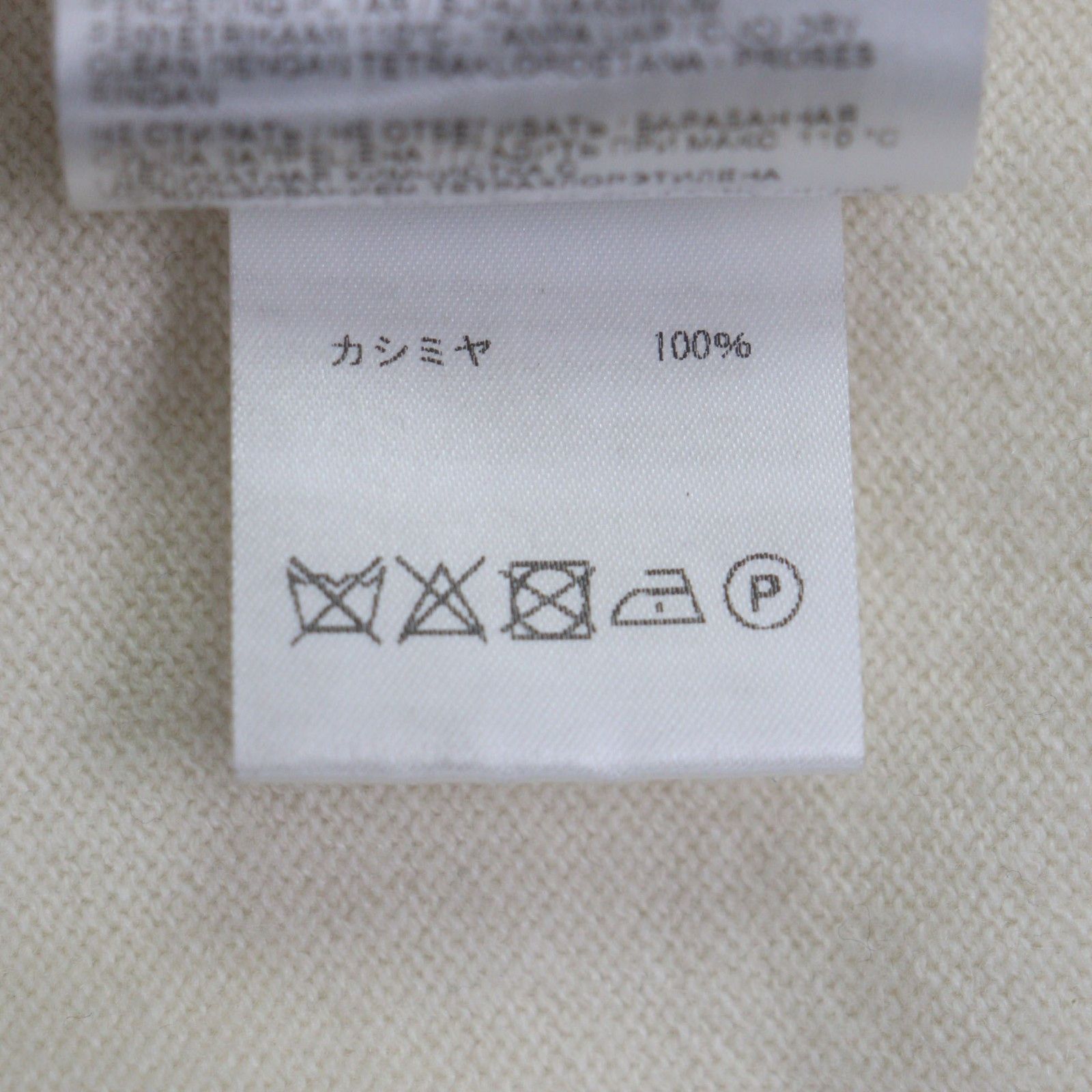 Other Other Brioni Cashmere Sweater Textile Tops DUTY FREE for USA Size ONE SIZE - 7 Thumbnail