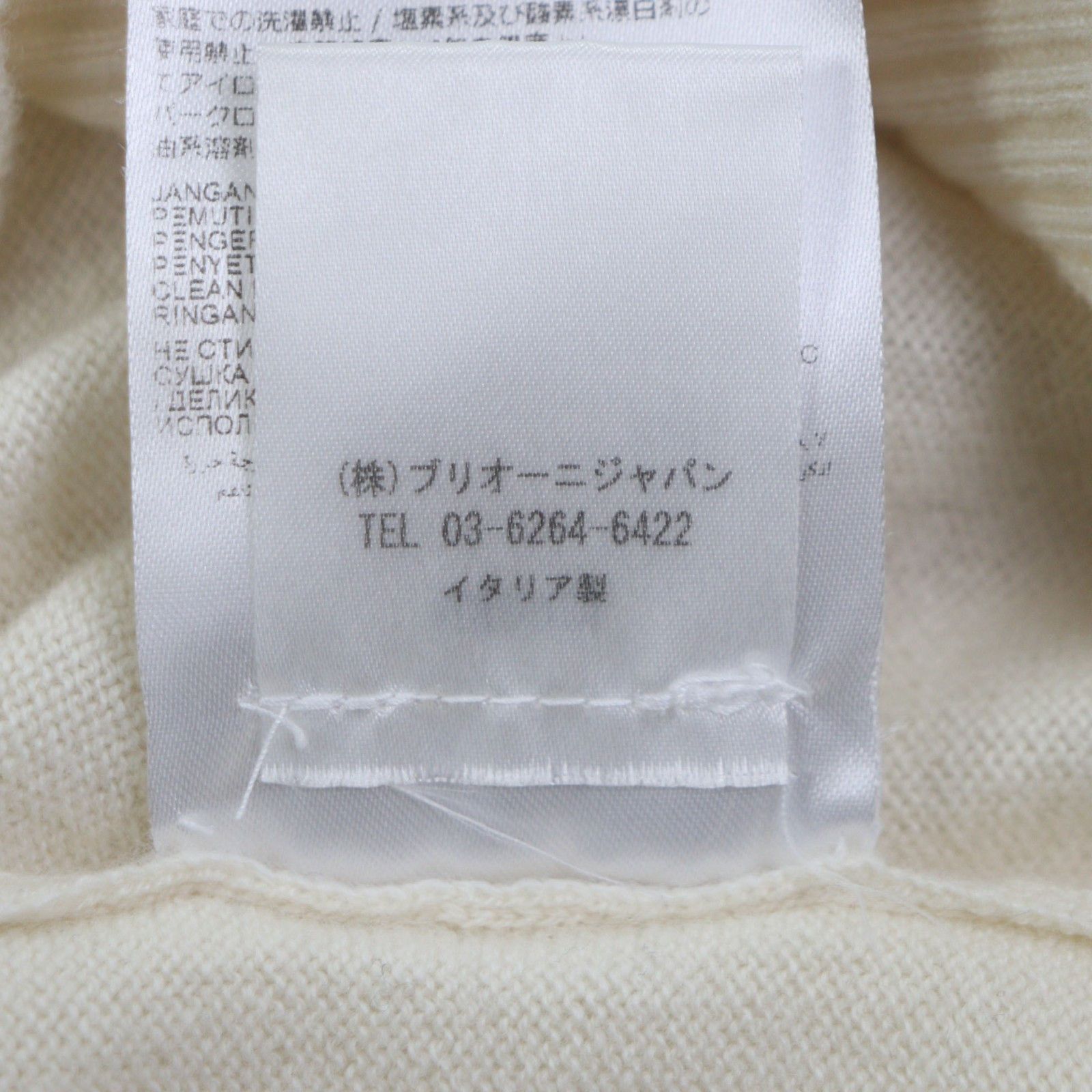 Other Other Brioni Cashmere Sweater Textile Tops DUTY FREE for USA Size ONE SIZE - 8 Thumbnail