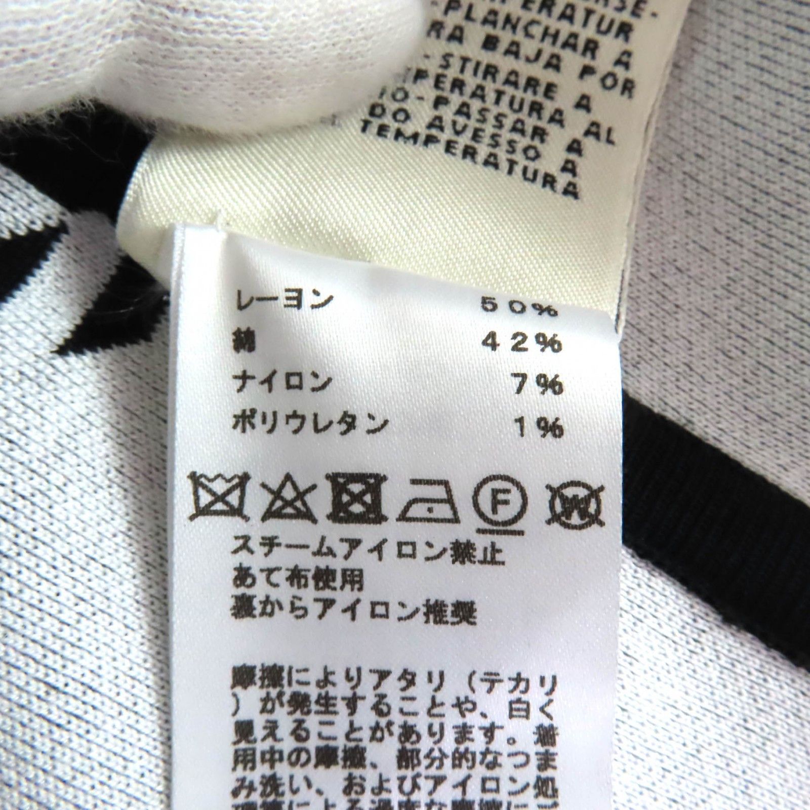 Hermes Hermes Hermes Dress Textile Dresses DUTY FREE for USA Size ONE SIZE - 7 Thumbnail