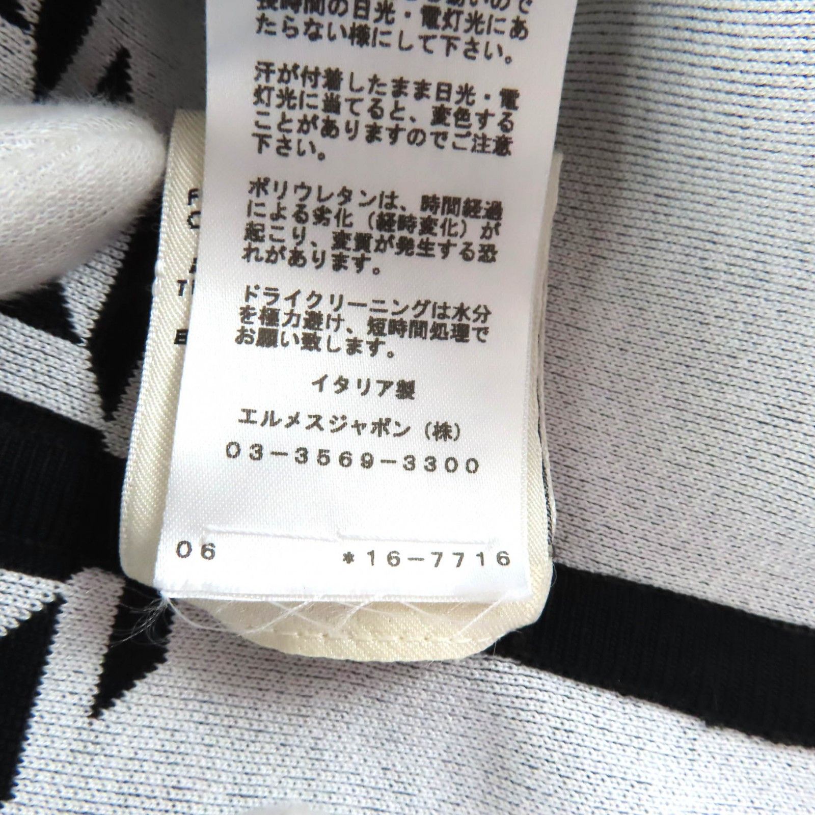 Hermes Hermes Hermes Dress Textile Dresses DUTY FREE for USA Size ONE SIZE - 8 Thumbnail