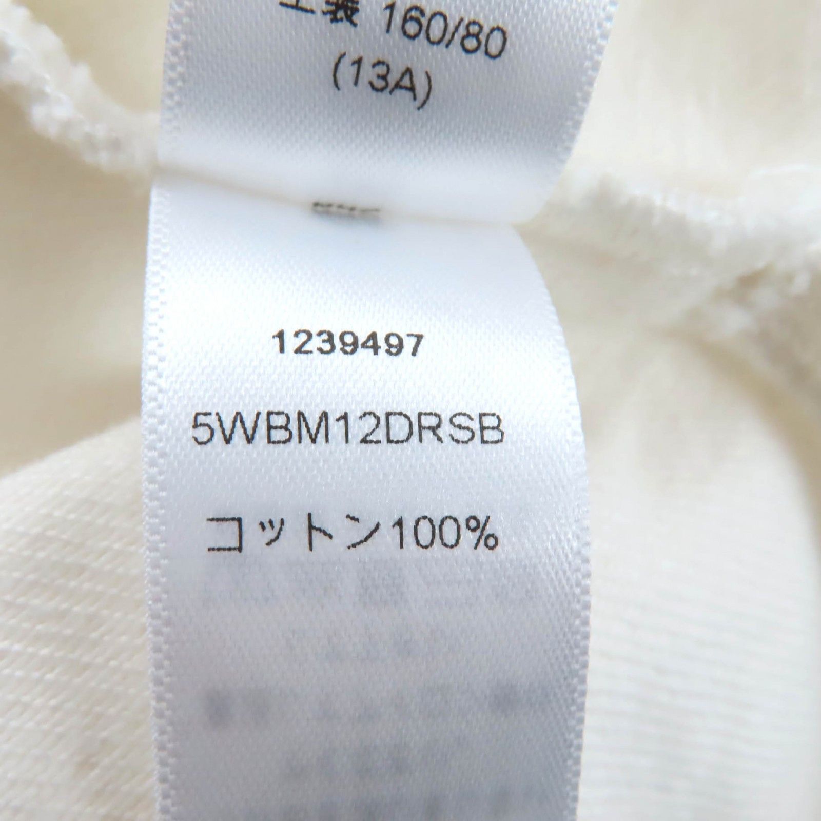 Dior Dior Dior Cotton One Piece Textile Dresses 5WBM12DRSB DUTY FREE for USA Size ONE SIZE - 8 Thumbnail