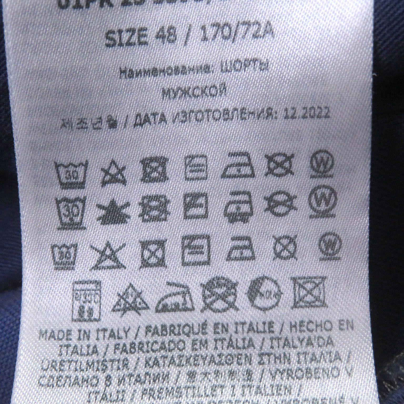 Maison Margiela Maison Margiela Maison Margiela 10 Cotton Shorts Textile Shorts DUTY FREE for USA Size ONE SIZE - 9 Thumbnail