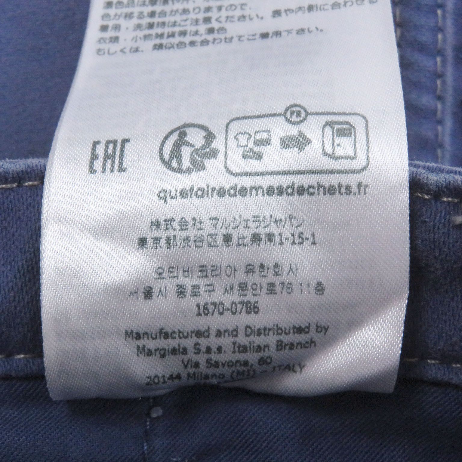 Maison Margiela Maison Margiela Maison Margiela 10 Cotton Shorts Textile Shorts DUTY FREE for USA Size ONE SIZE - 11 Thumbnail