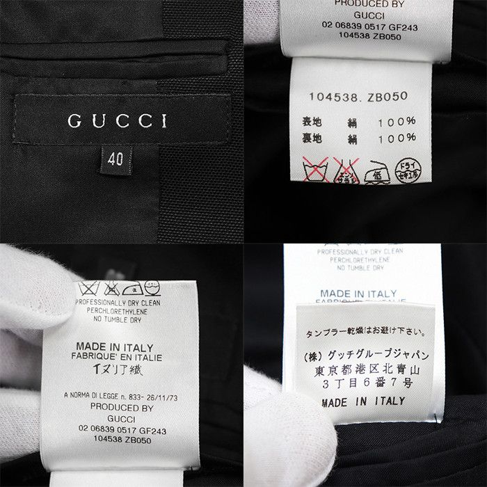Gucci Gucci Gucci Silk Jacket Textile Outerwear DUTY FREE for USA Size ONE SIZE - 10 Thumbnail