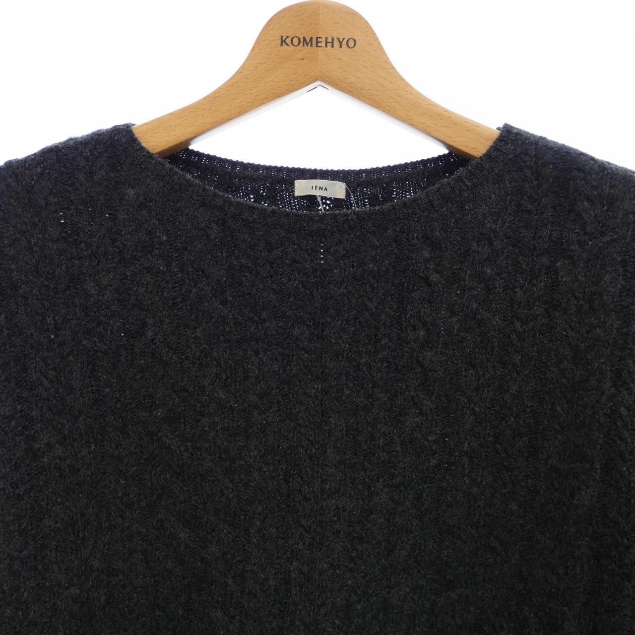 Other Other IENA Knit Top Textile Tops DUTY FREE for USA Size ONE SIZE - 5 Thumbnail