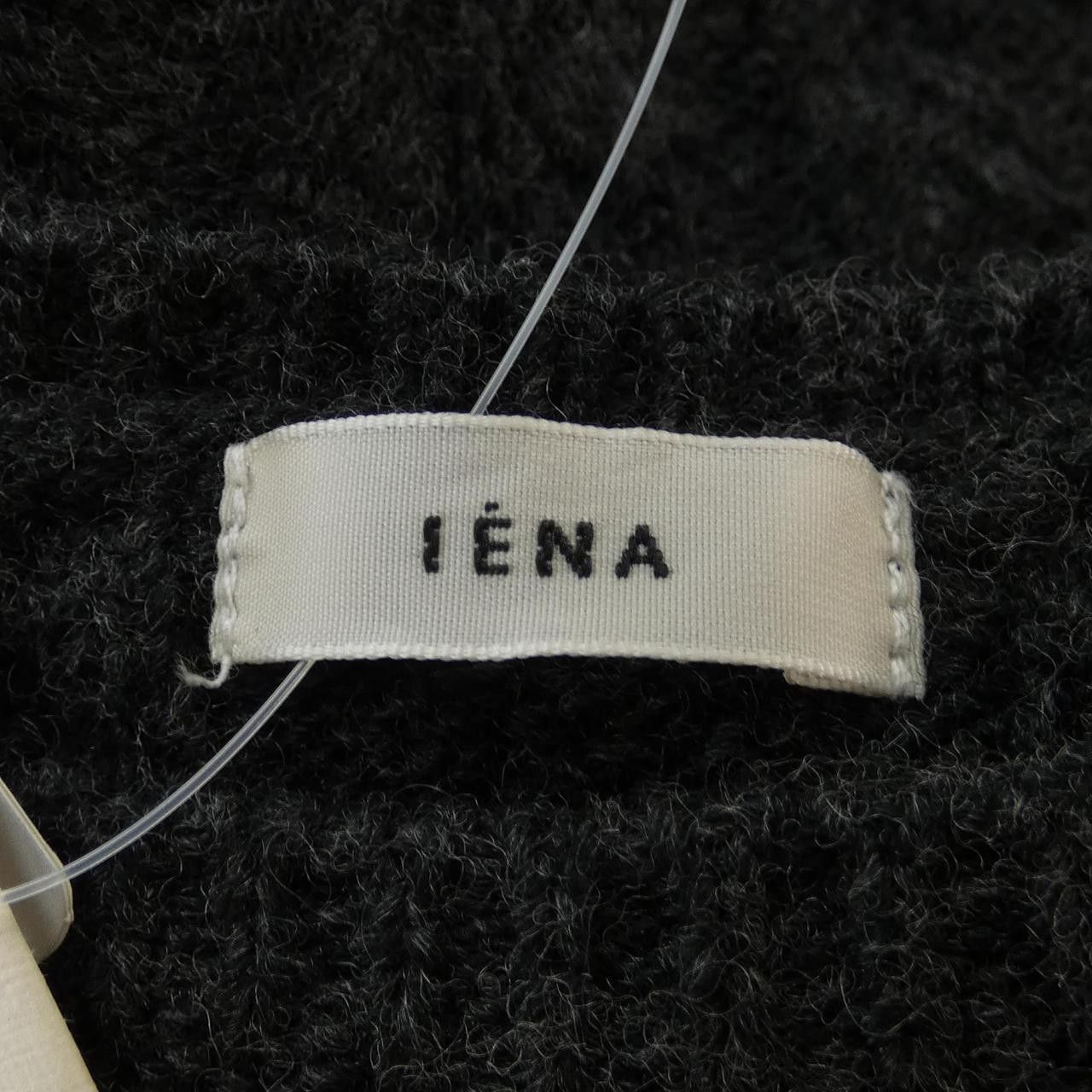 Other Other IENA Knit Top Textile Tops DUTY FREE for USA Size ONE SIZE - 4 Thumbnail