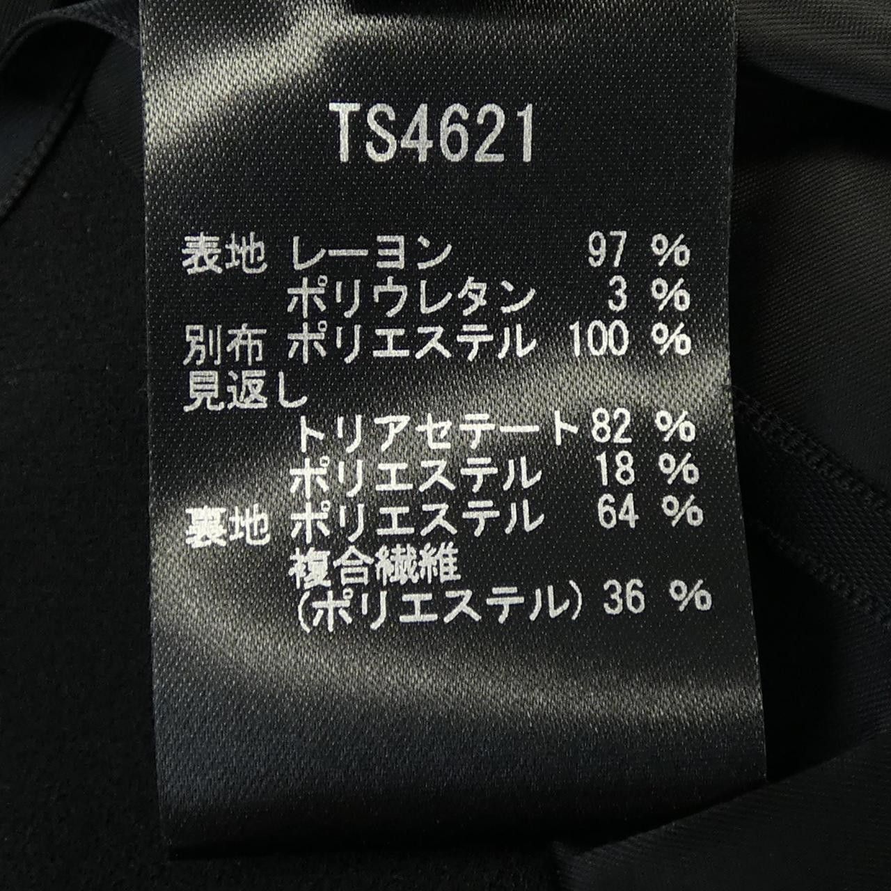 Other Other TAE ASHIDA Skirt Textile Skirts DUTY FREE for USA Size ONE SIZE - 3 Thumbnail