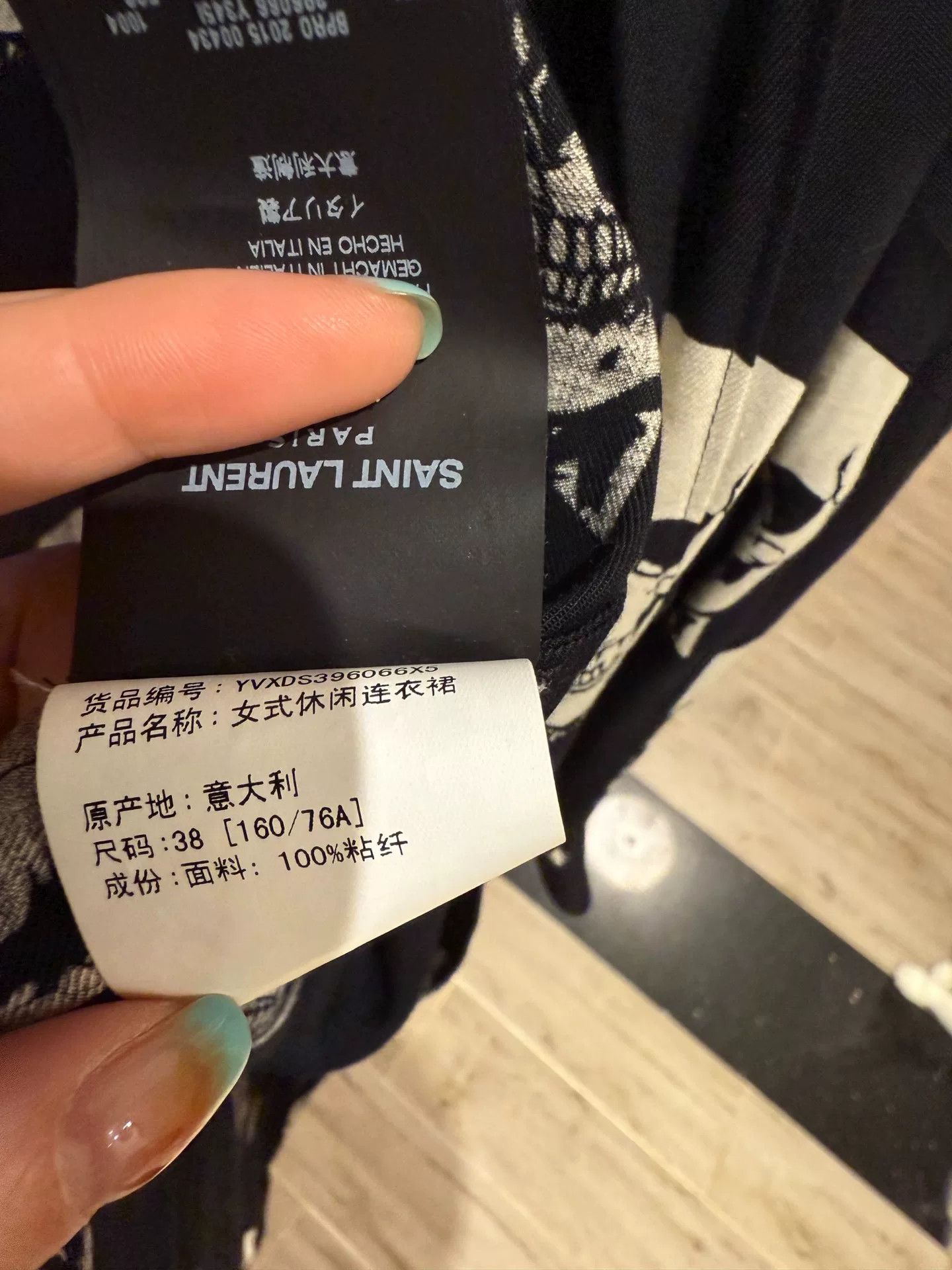 Saint Laurent Paris Saint Laurent Black Skull Pattern Dress Size US M / EU 48-50 / 2 - 4 Thumbnail
