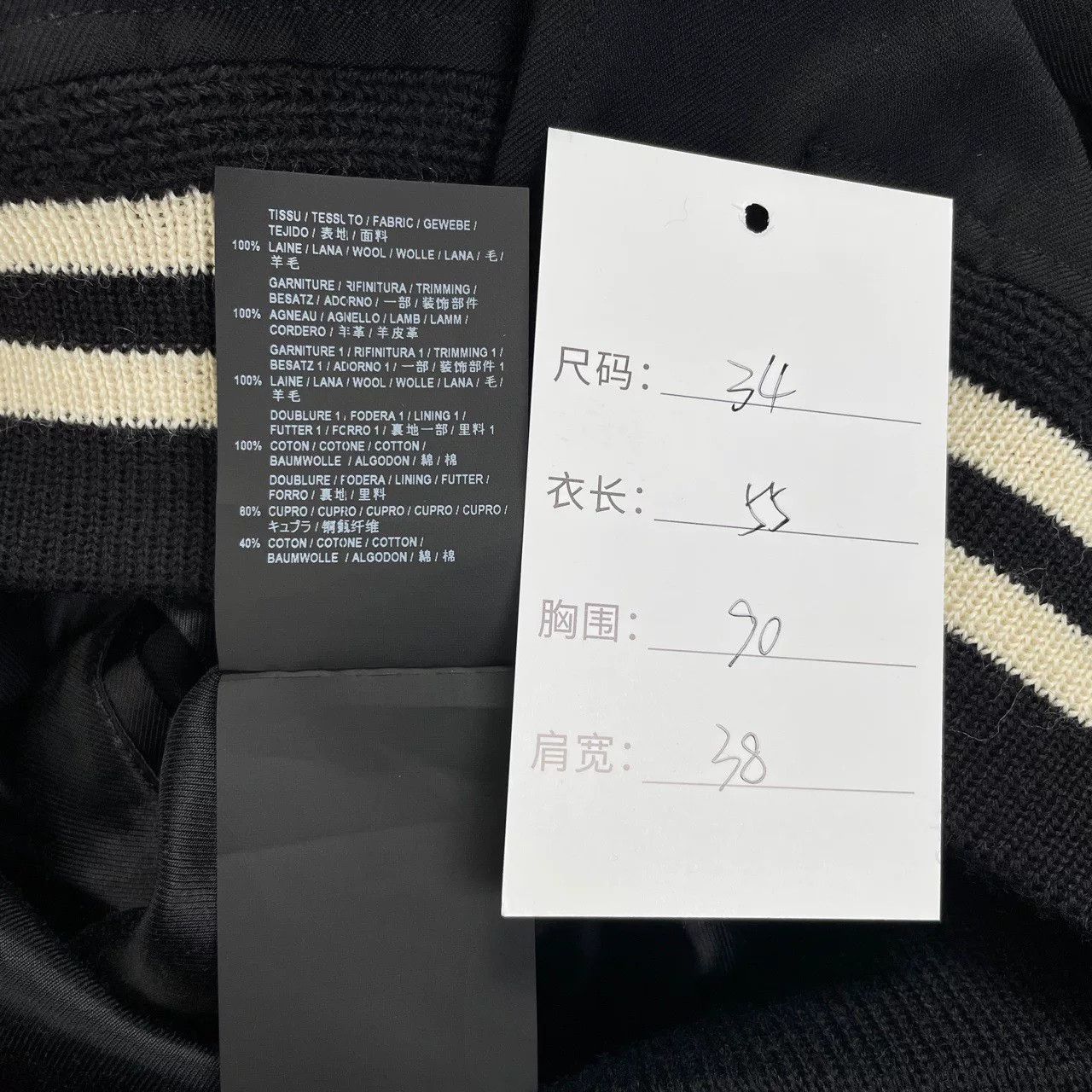Saint Laurent Paris Saint Laurent Black Leather Sleeve Varsity Jacket Size US M / EU 48-50 / 2 - 5 Thumbnail