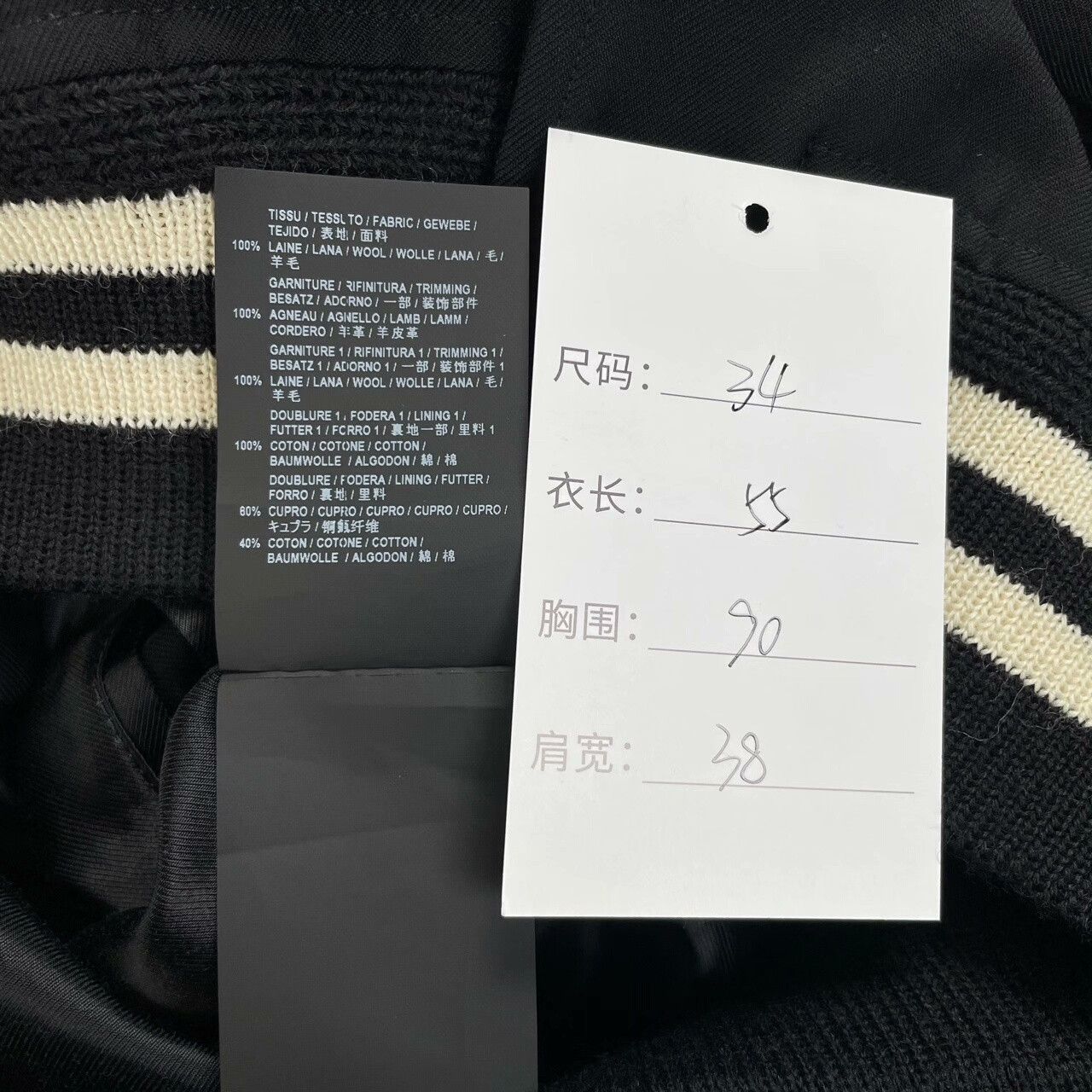 Saint Laurent Paris Saint Laurent Black Varsity Jacket Size US M / EU 48-50 / 2 - 5 Thumbnail