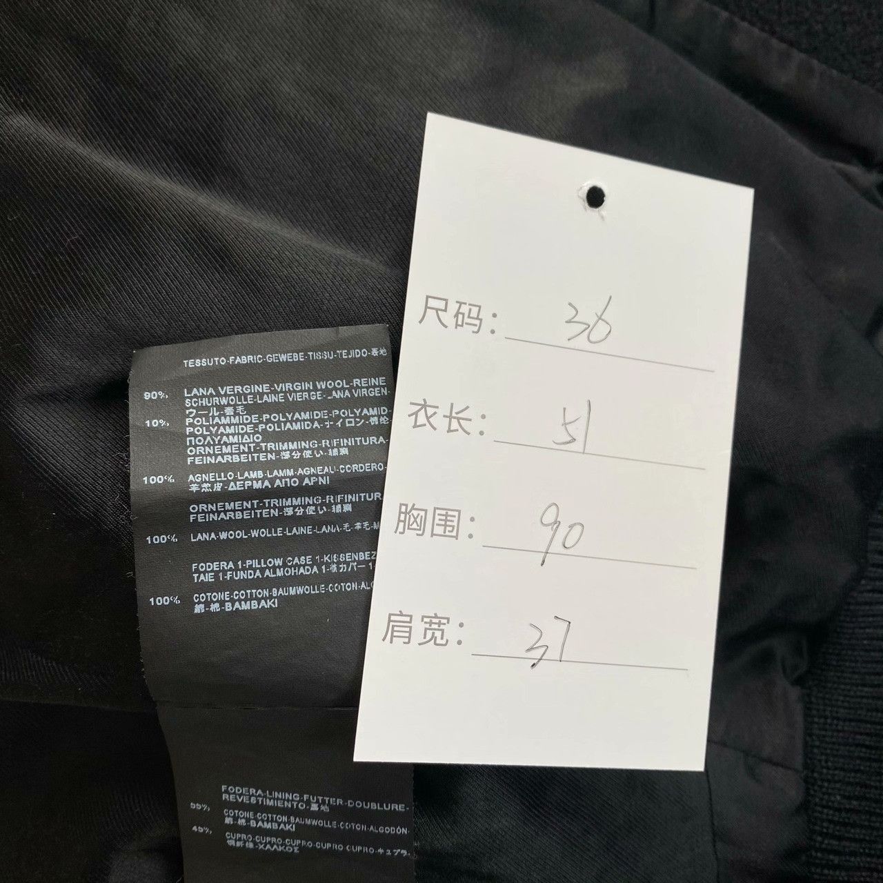 Saint Laurent Paris Saint Laurent Black Striped Varsity Jacket Size US M / EU 48-50 / 2 - 5 Thumbnail