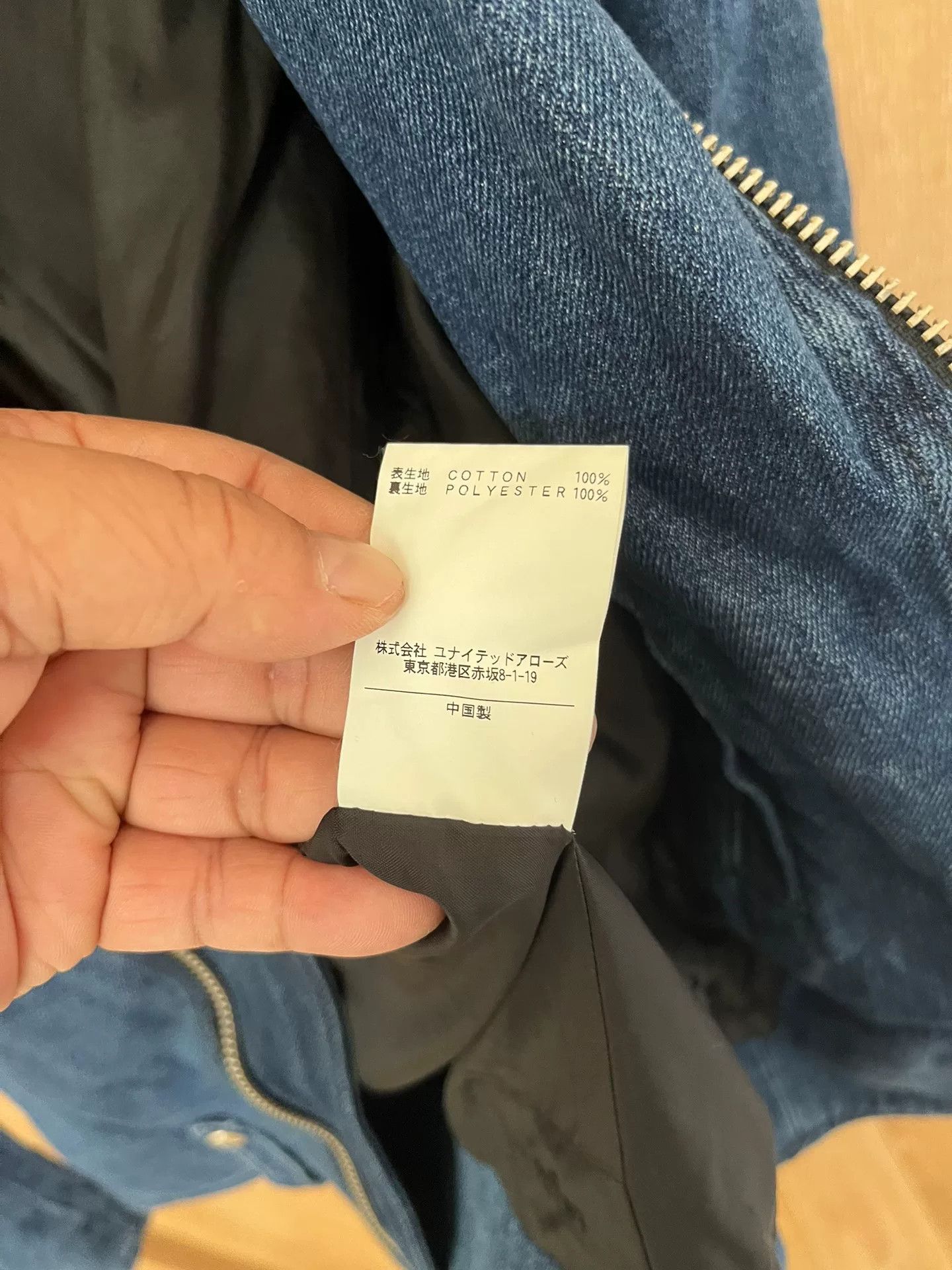 BEAUTY&YOUTH BEAUTY&YOUTH Labeless Garment Size US M / EU 48-50 / 2 - 7 Thumbnail
