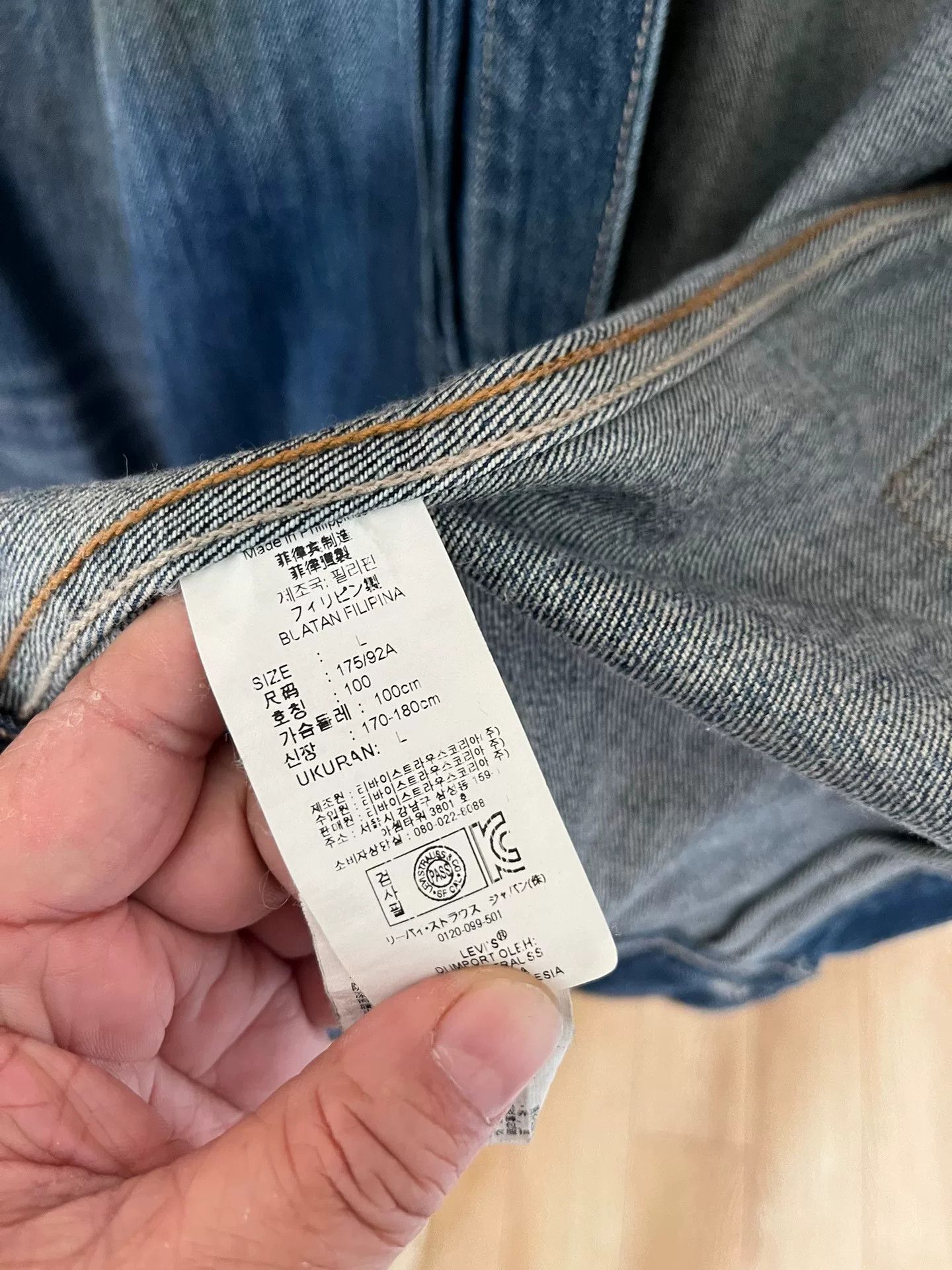 Levi's Levi's Type 1 Washed Distressed Patched Denim Jacket Size US M / EU 48-50 / 2 - 8 Thumbnail