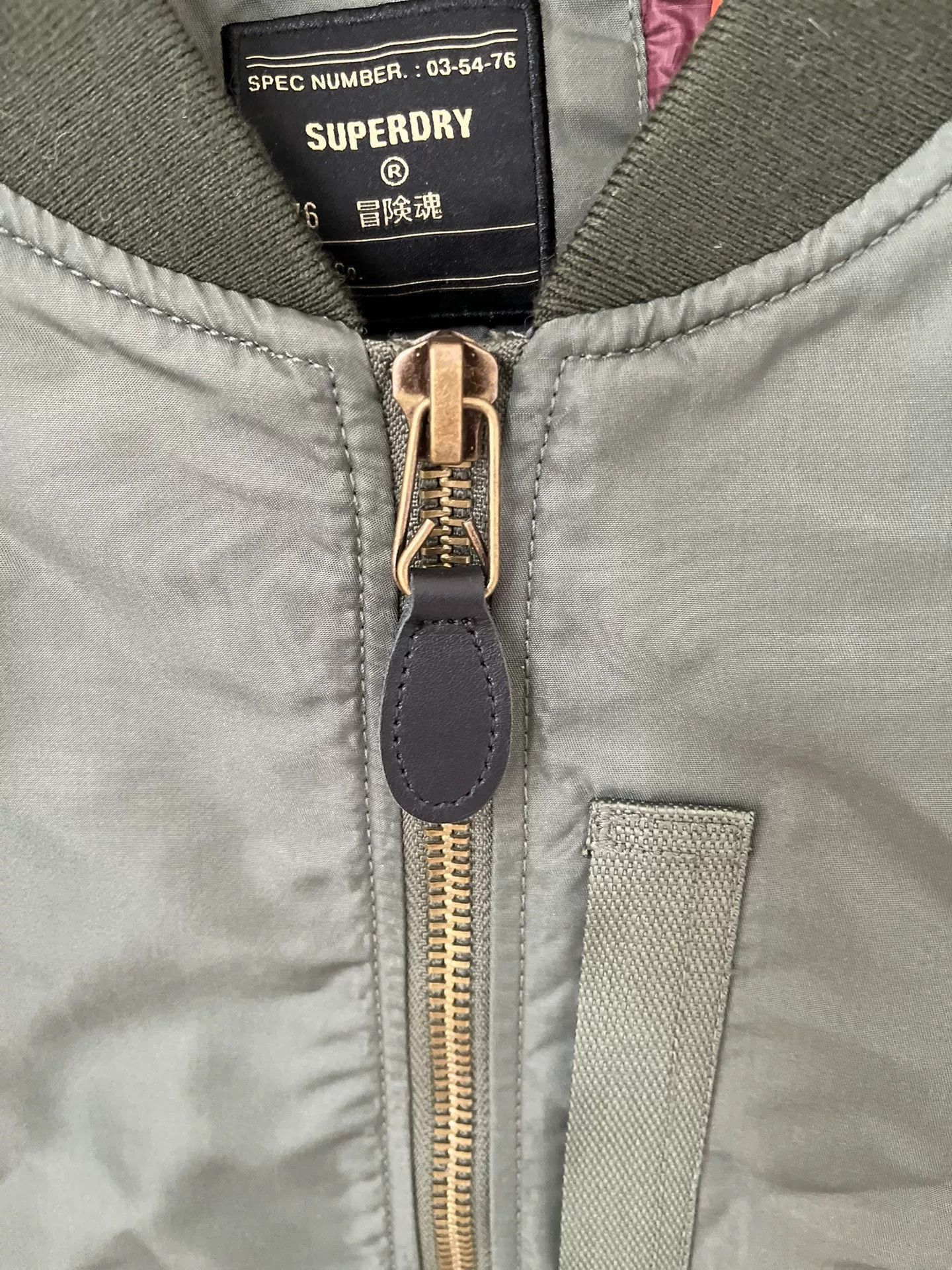 Superdry Superdry Japan Line MA-1 Bomber Size US M / EU 48-50 / 2 - 3 Thumbnail